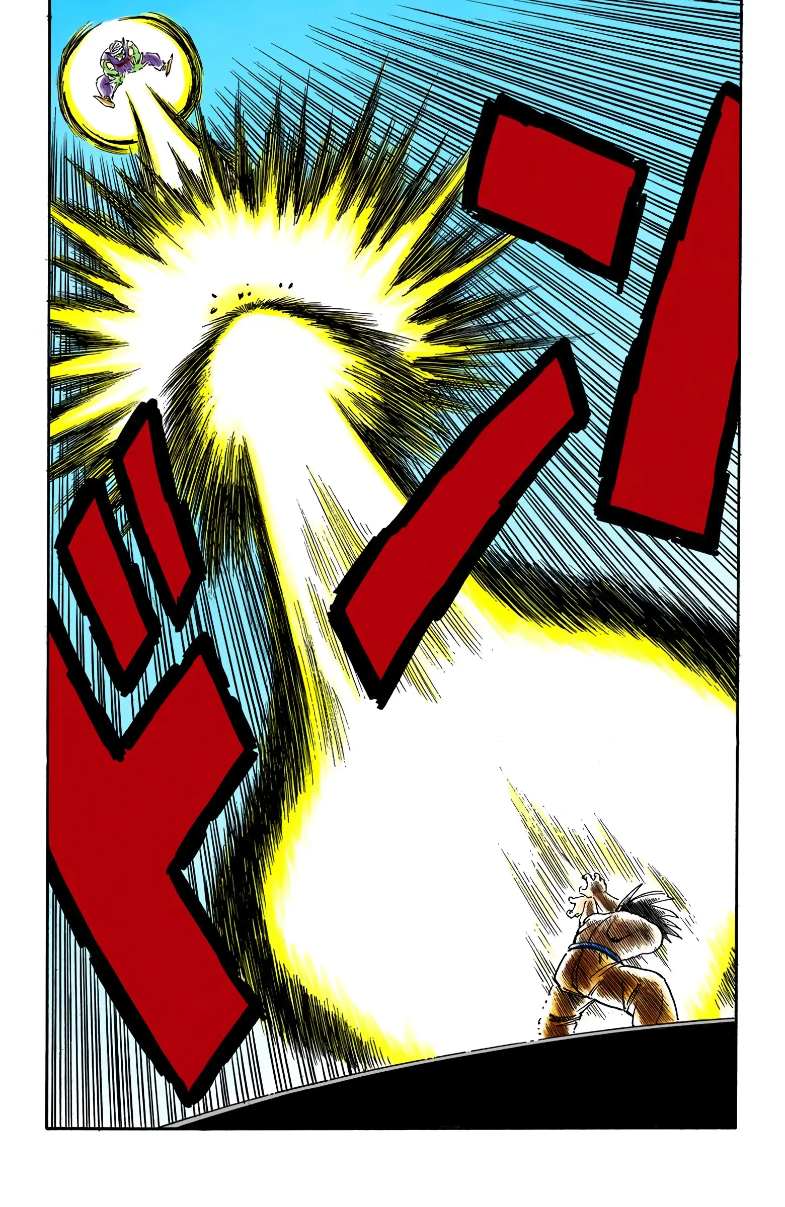 Dragon Ball Colored Manga, chapter 185, page 12