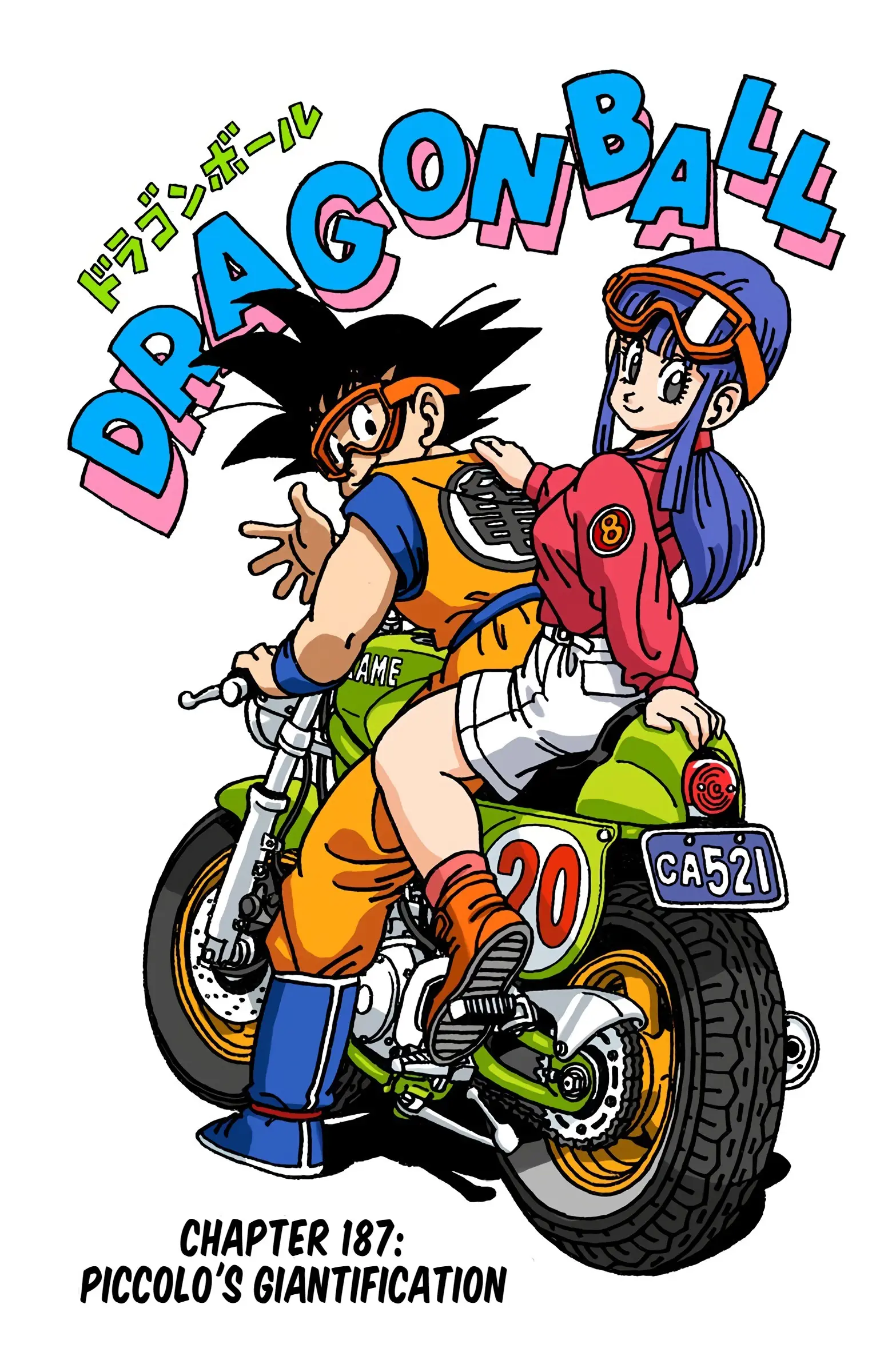 Dragon Ball Colored Manga, chapter 187, page 1