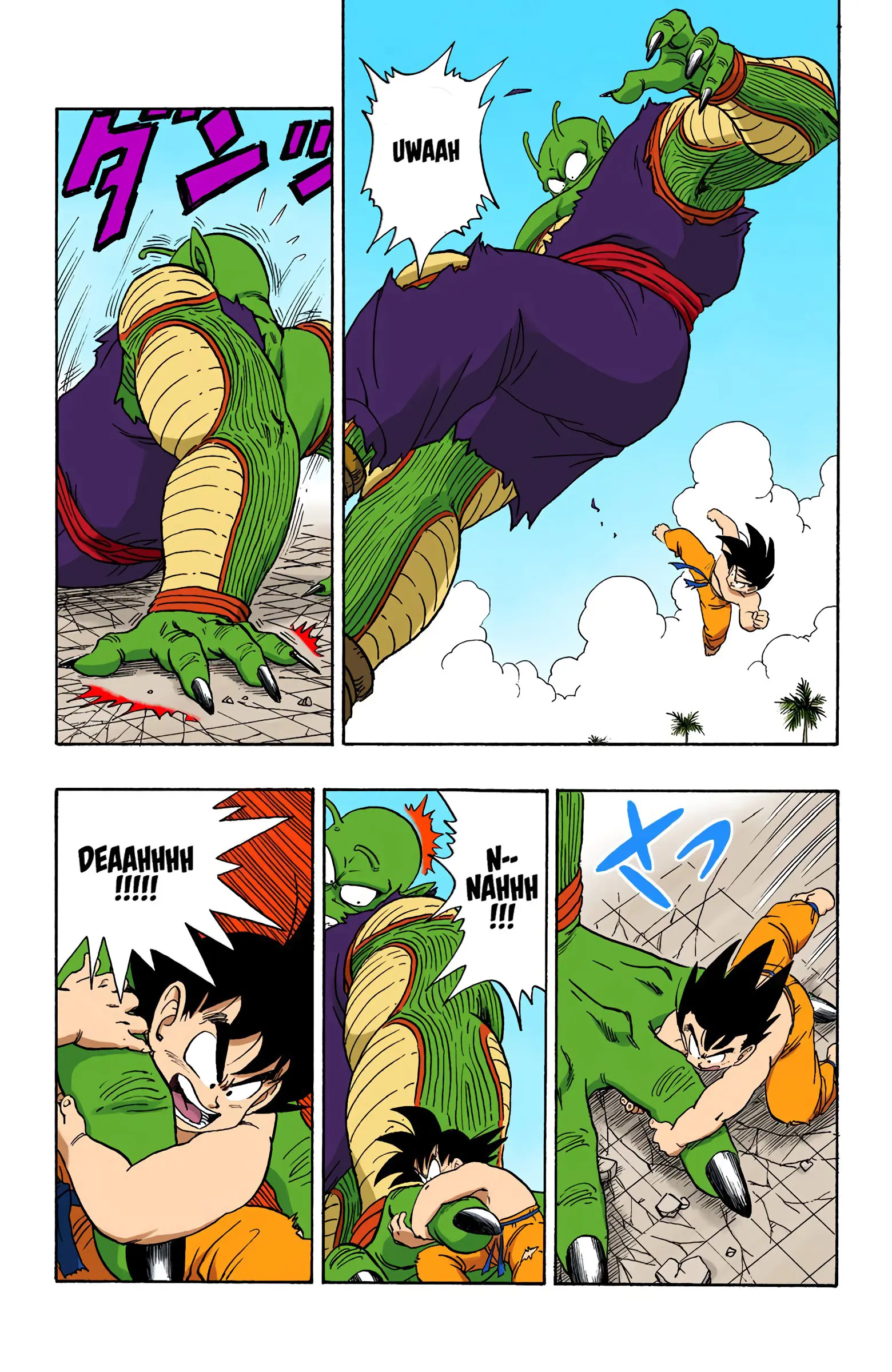 Dragon Ball Colored Manga, chapter 187, page 5