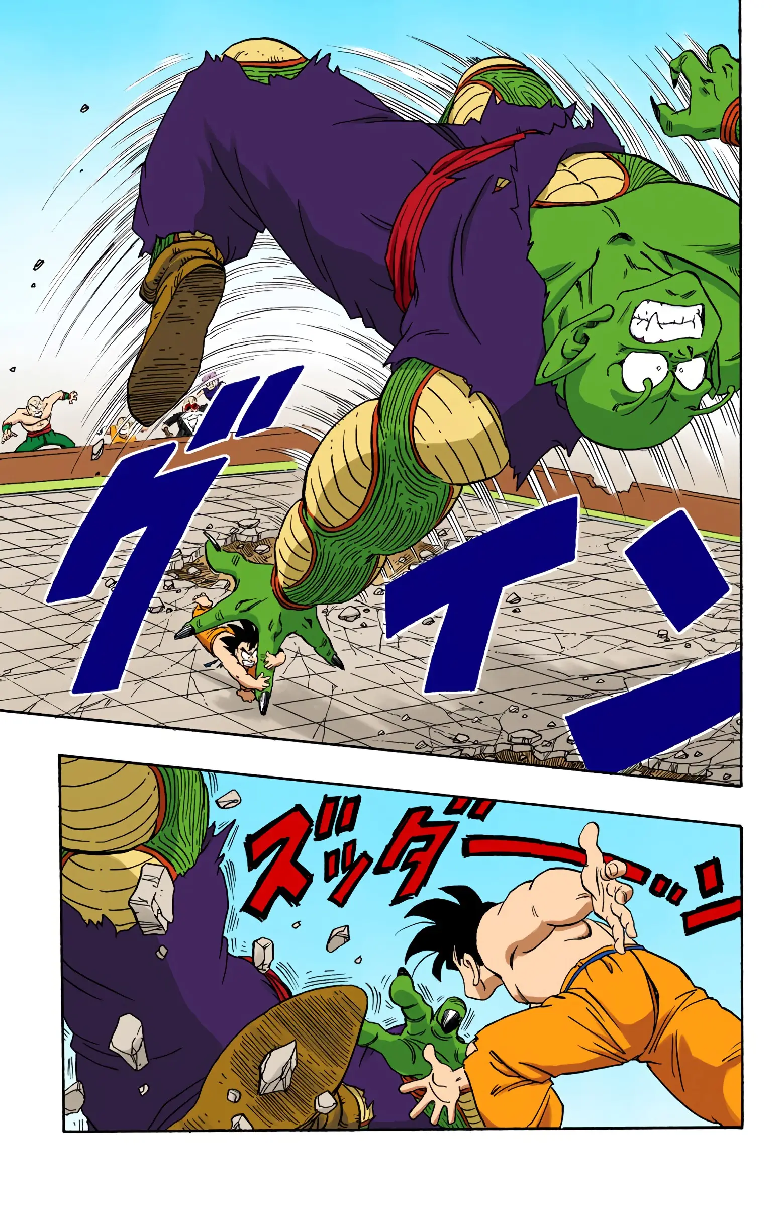 Dragon Ball Colored Manga, chapter 187, page 6