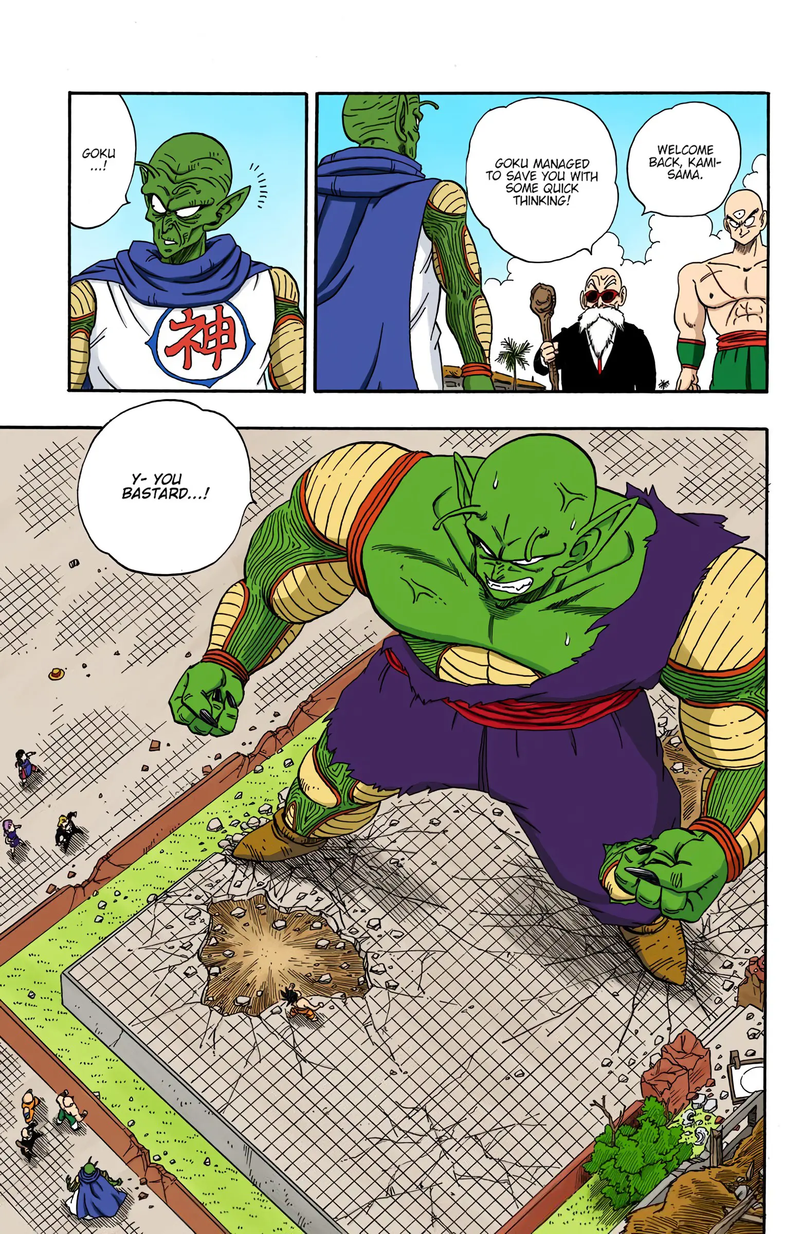 Dragon Ball Colored Manga, chapter 188, page 3