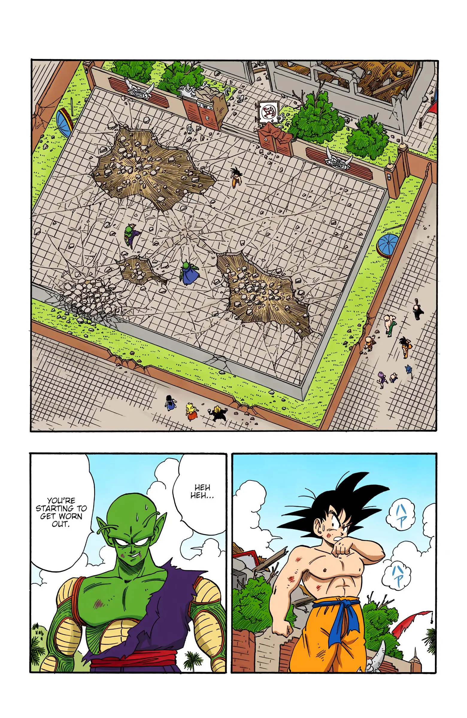 Dragon Ball Colored Manga, chapter 189, page 2