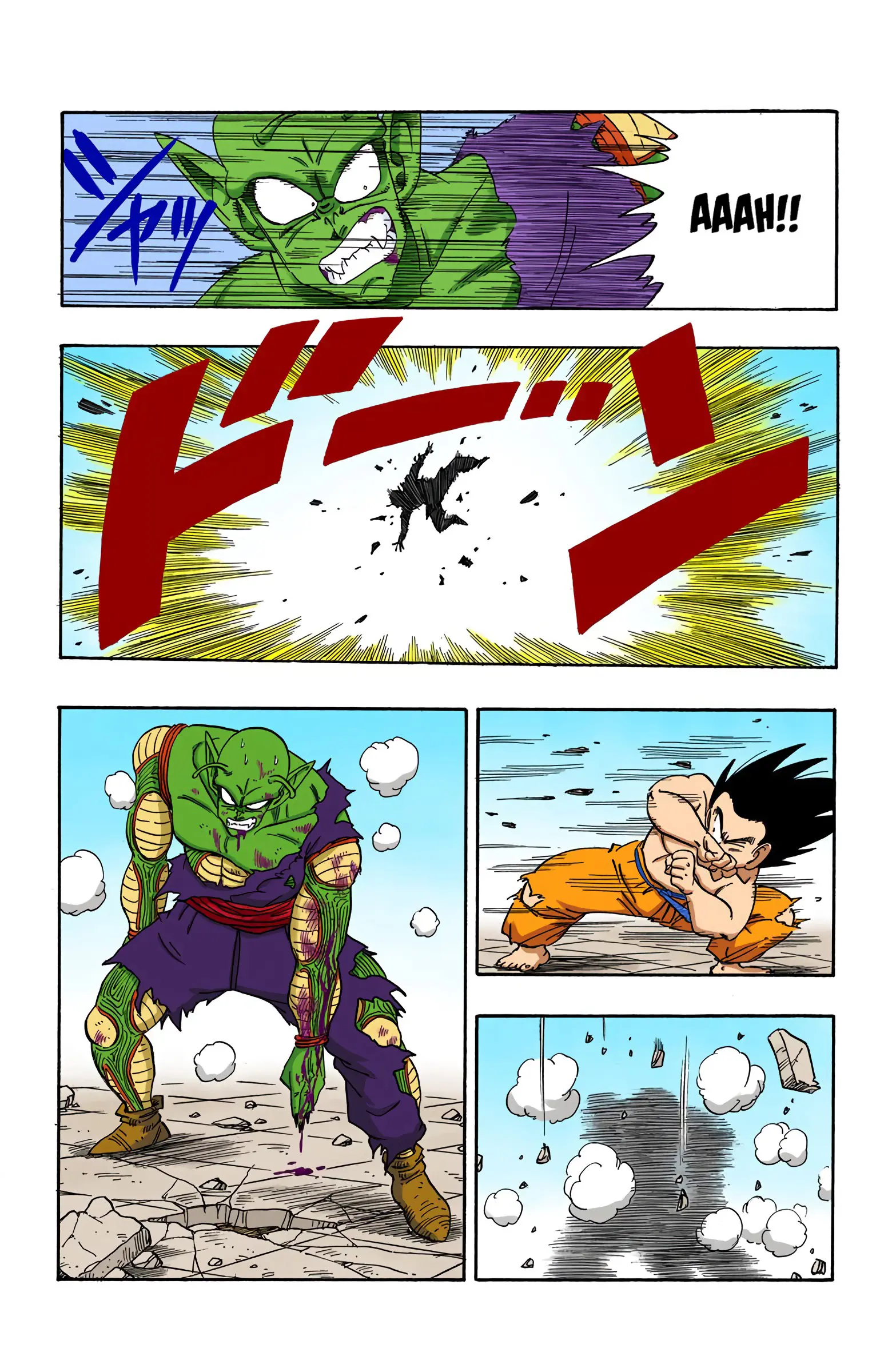 Dragon Ball Colored Manga, chapter 189, page 12