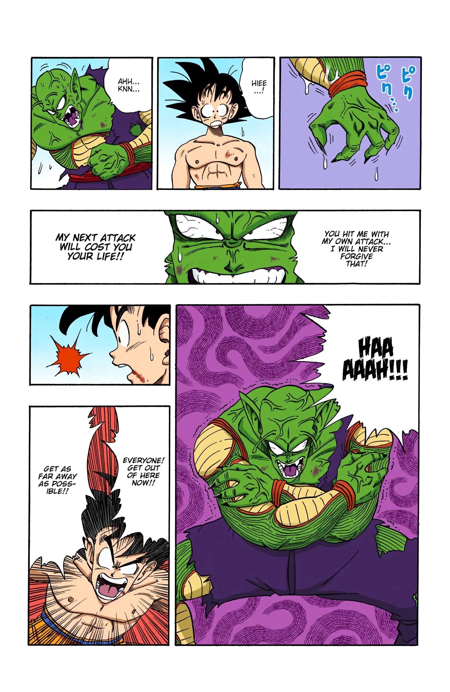Dragon Ball Colored Manga, chapter 189, page 15