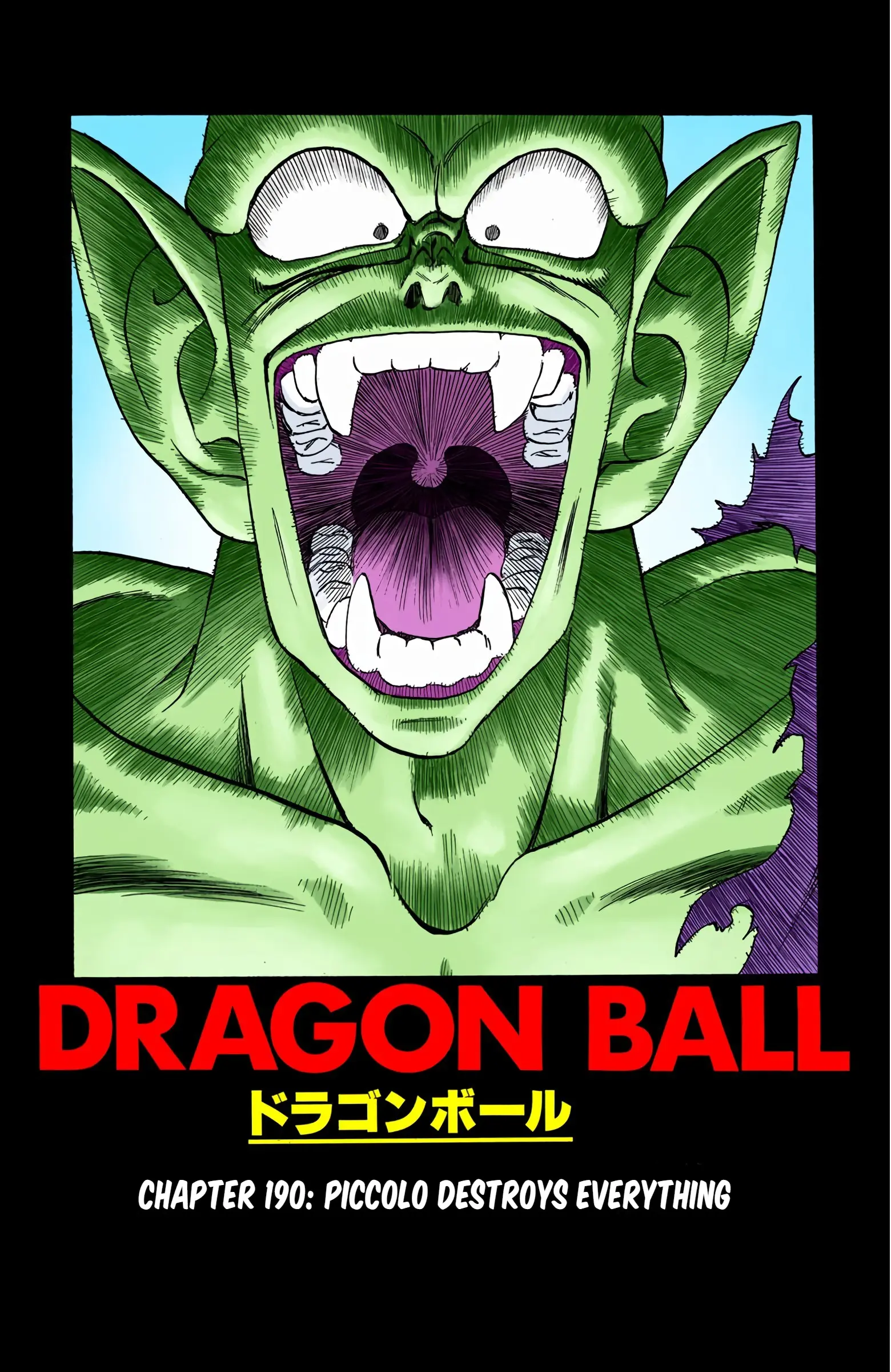 Dragon Ball Colored Manga, chapter 190, page 1