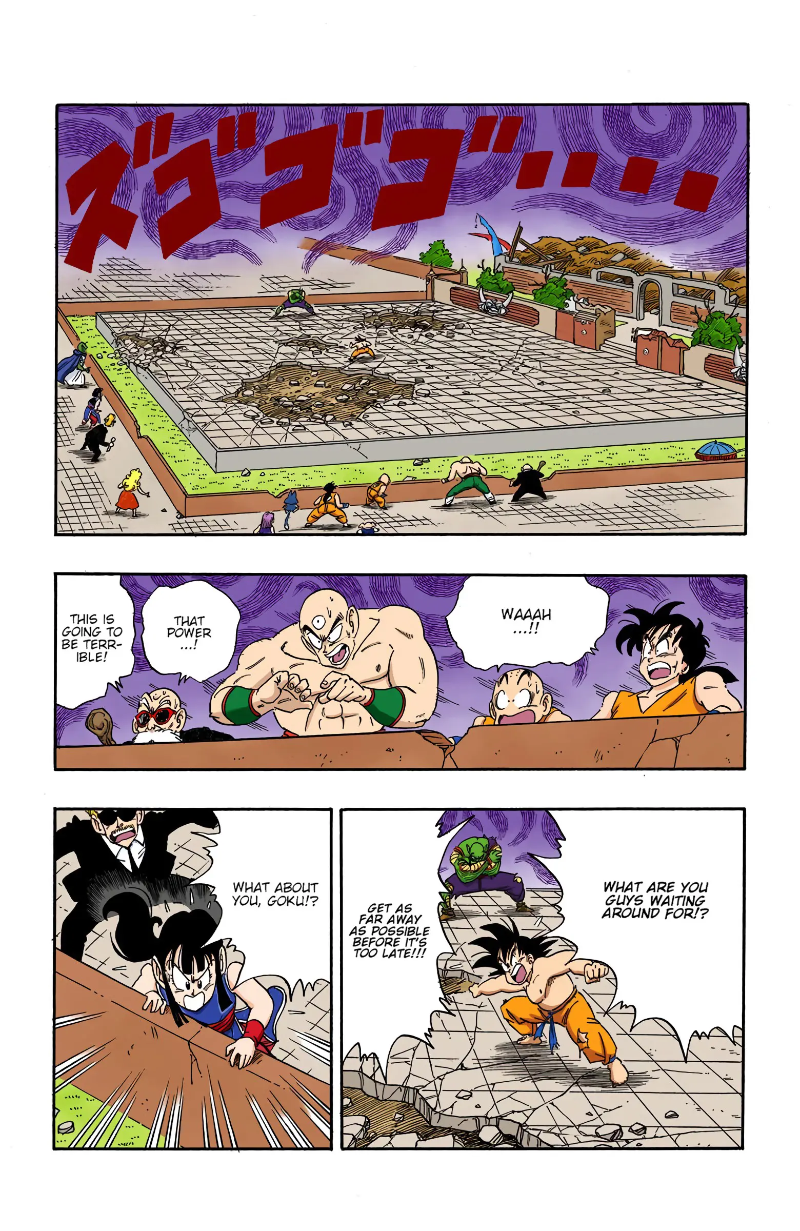 Dragon Ball Colored Manga, chapter 190, page 3