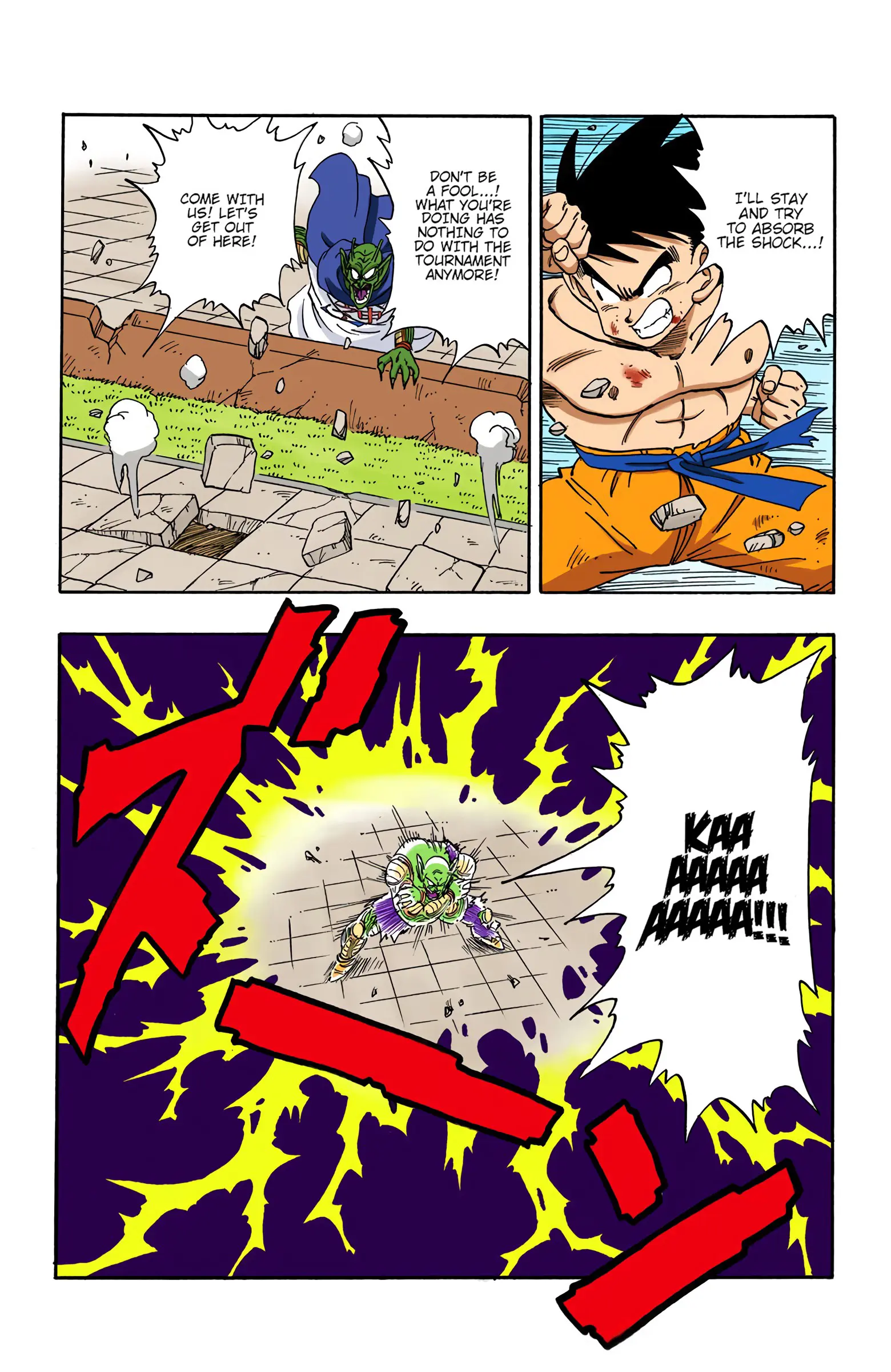 Dragon Ball Colored Manga, chapter 190, page 4