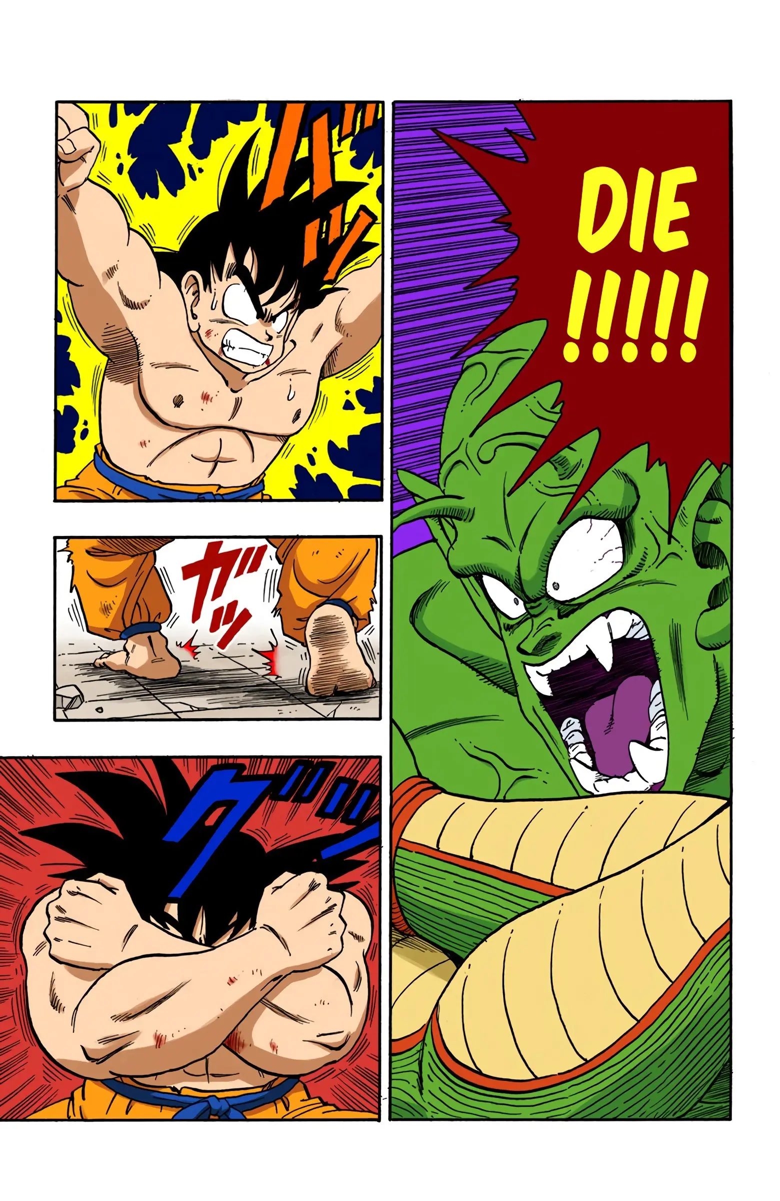 Dragon Ball Colored Manga, chapter 190, page 7