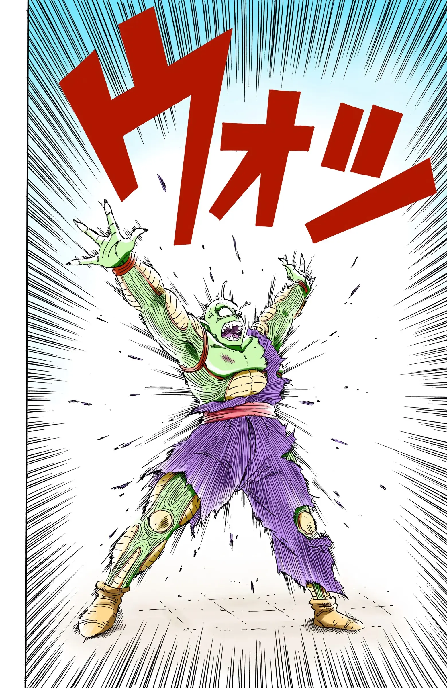 Dragon Ball Colored Manga, chapter 190, page 8