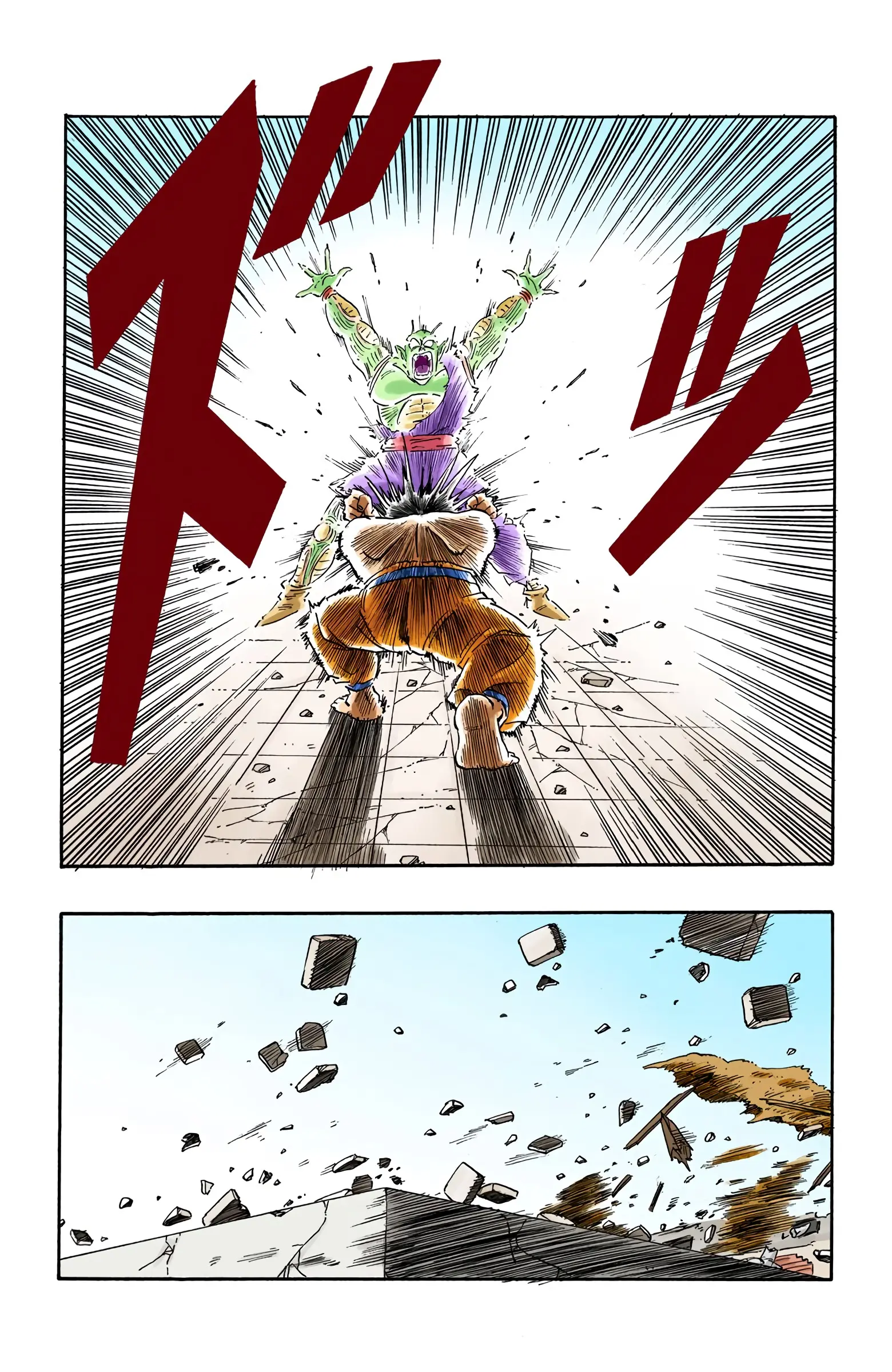 Dragon Ball Colored Manga, chapter 190, page 9