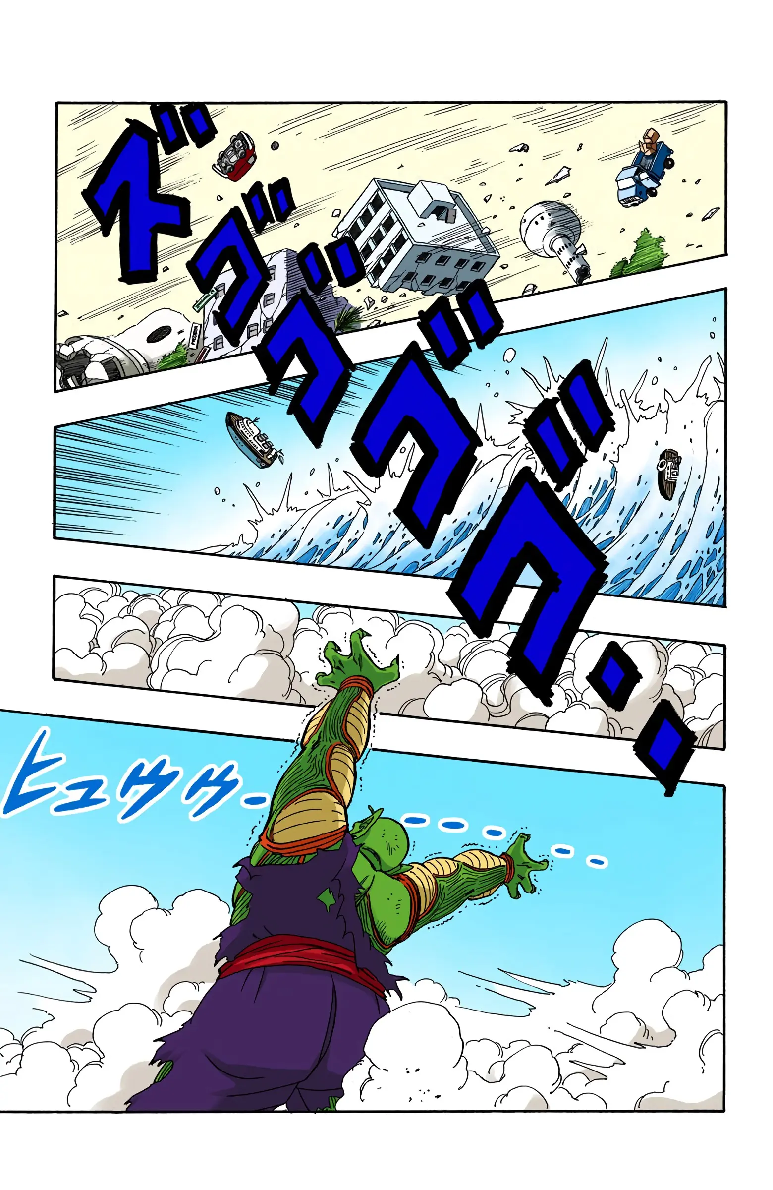 Dragon Ball Colored Manga, chapter 190, page 11