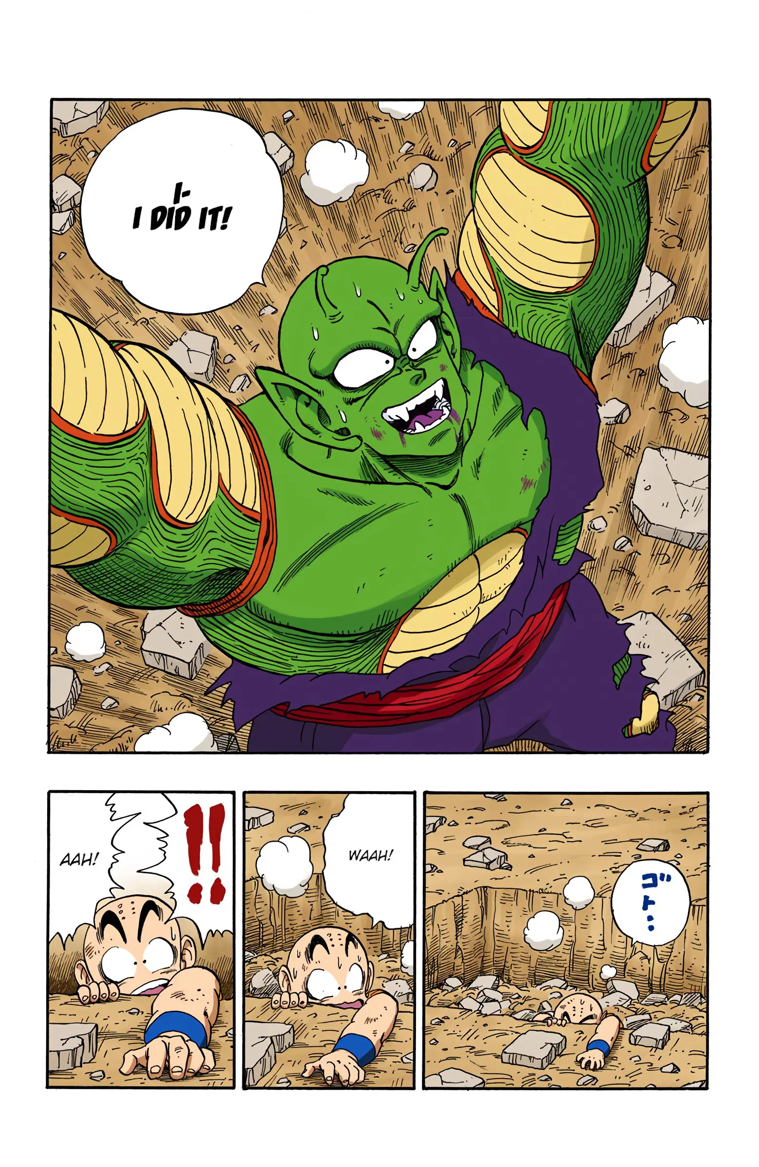Dragon Ball Colored Manga, chapter 190, page 12