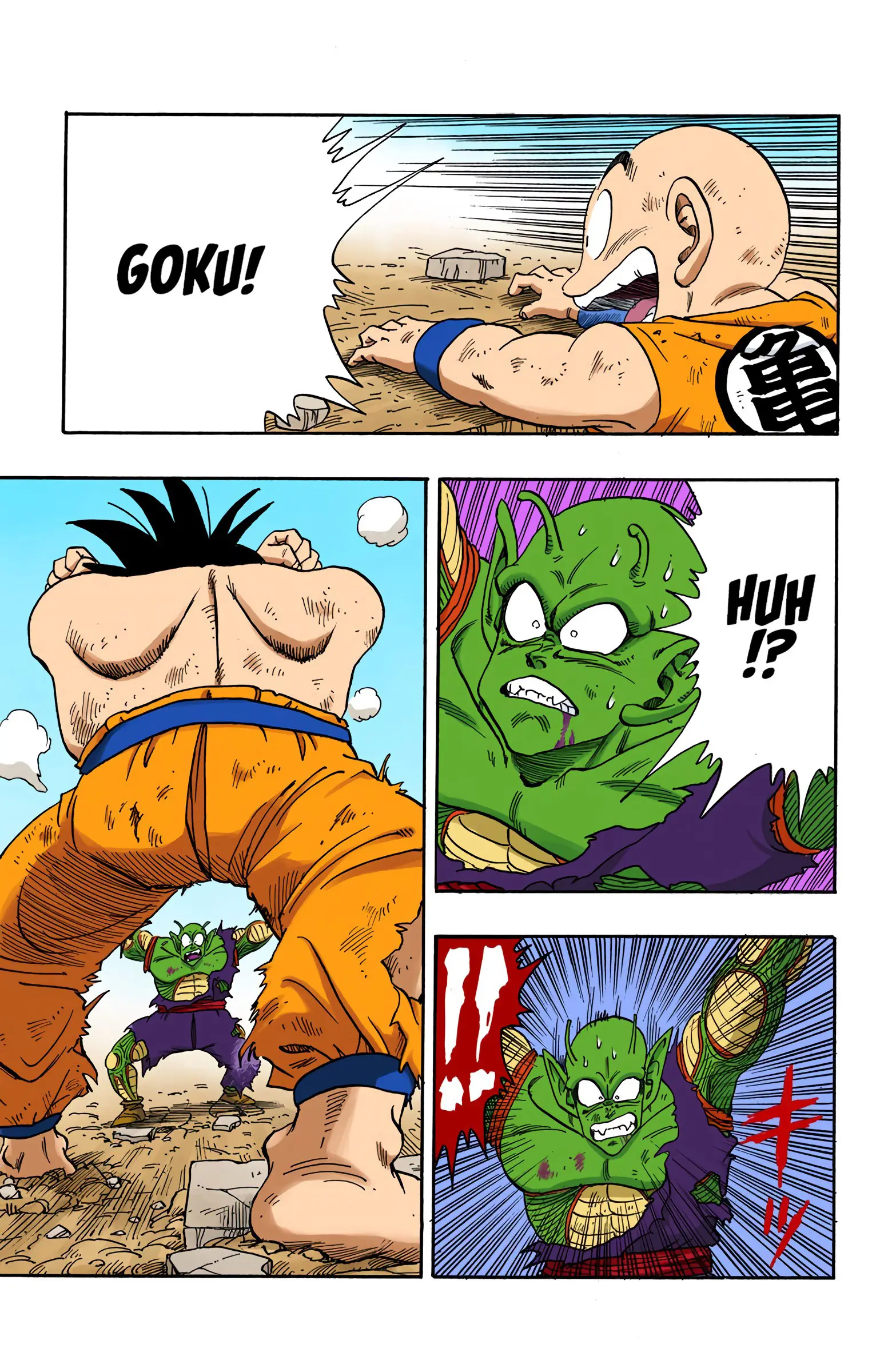 Dragon Ball Colored Manga, chapter 190, page 13