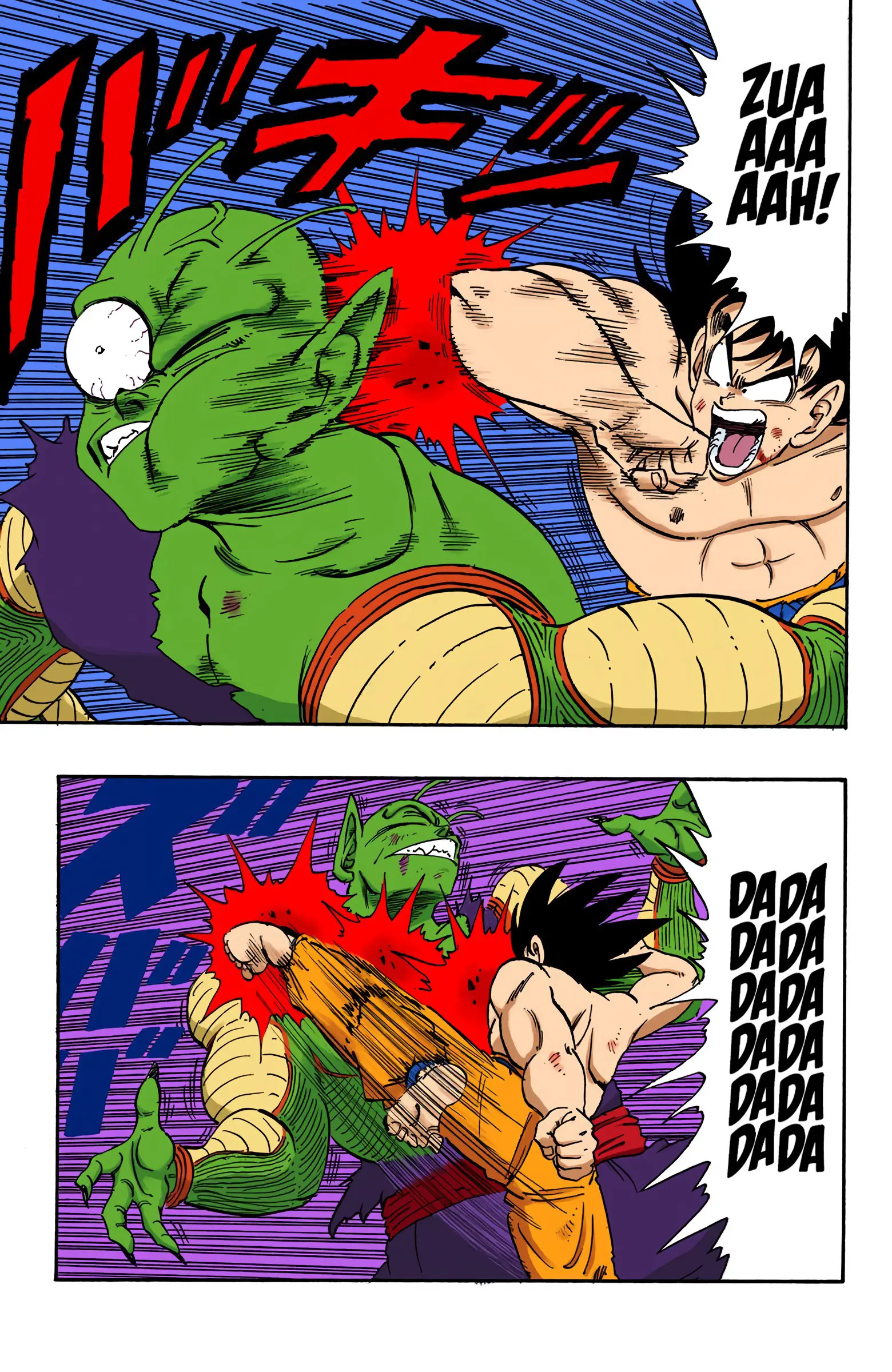 Dragon Ball Colored Manga, chapter 191, page 5