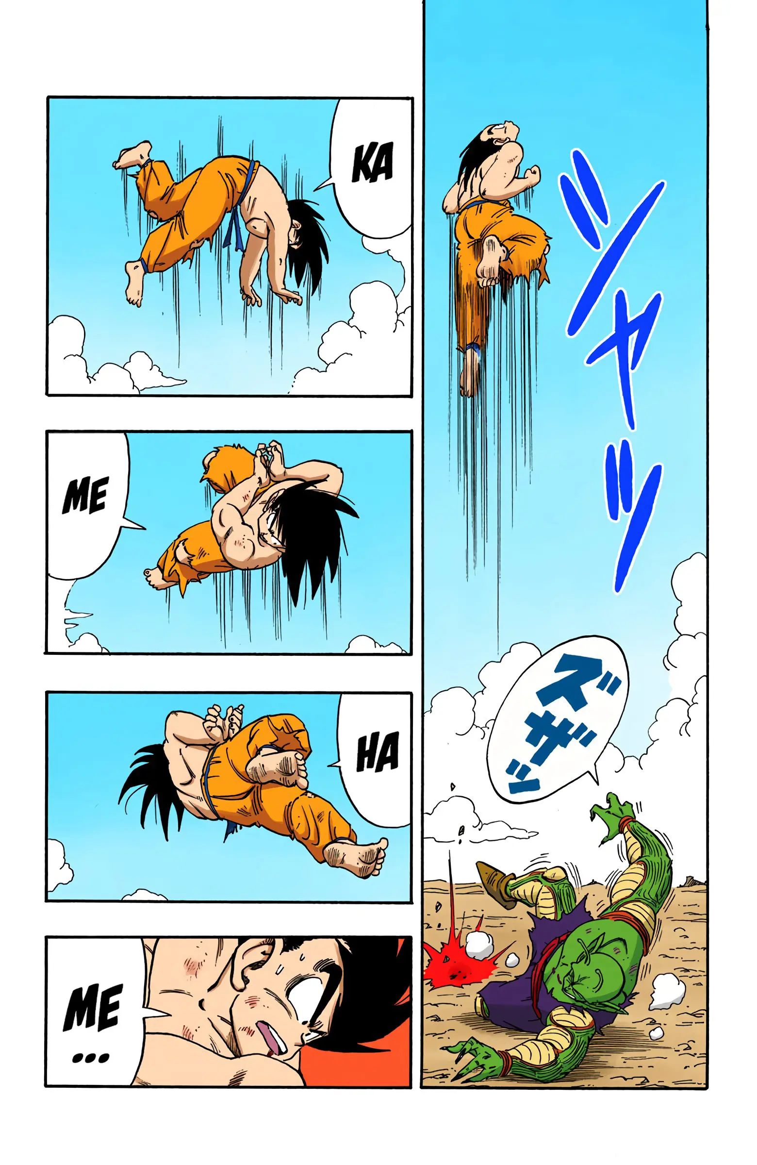 Dragon Ball Colored Manga, chapter 191, page 8