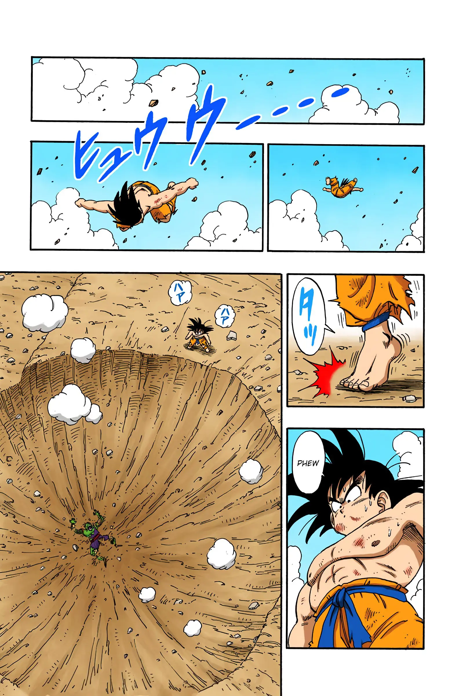 Dragon Ball Colored Manga, chapter 191, page 11