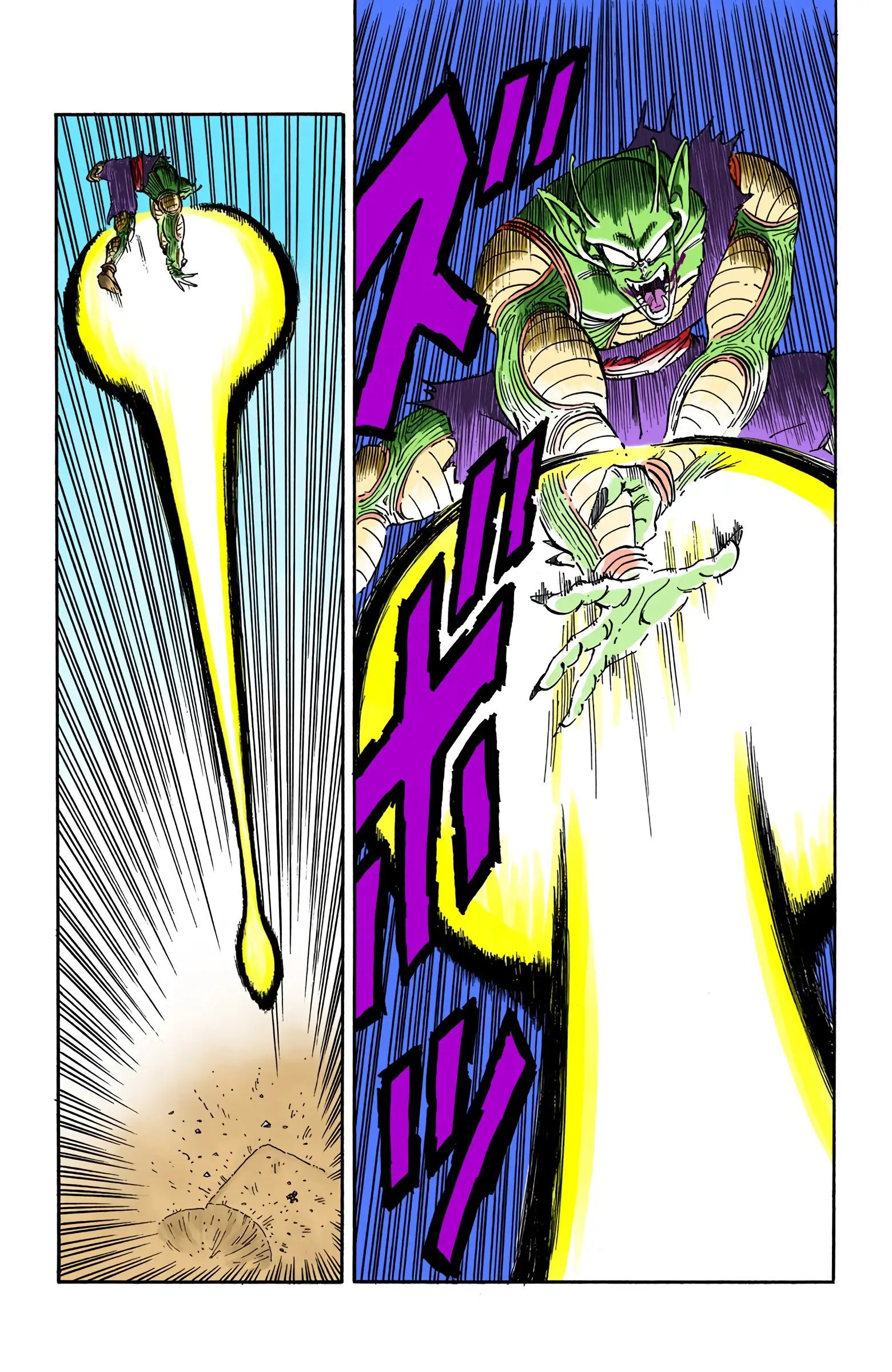 Dragon Ball Colored Manga, chapter 193, page 2