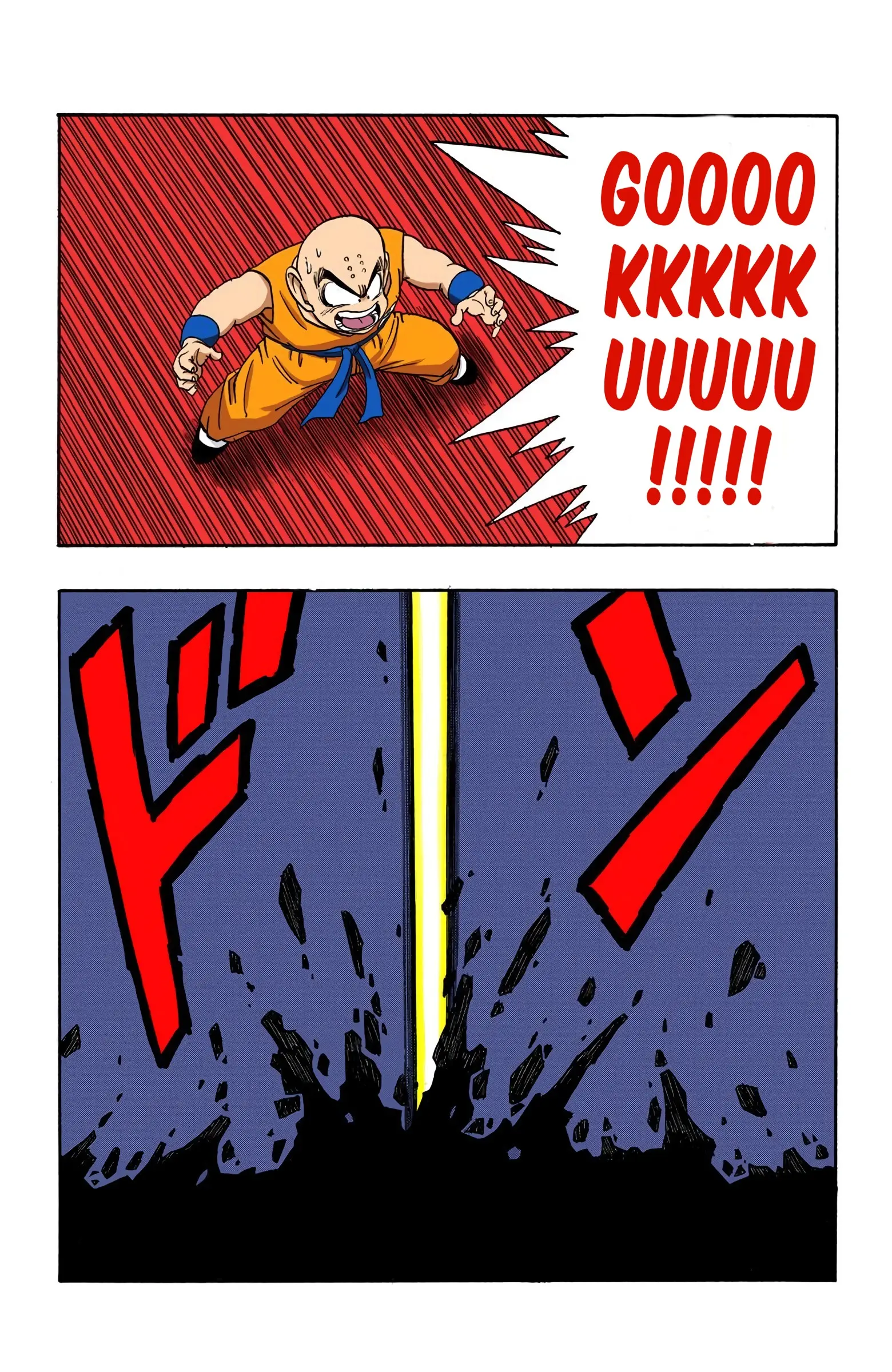 Dragon Ball Colored Manga, chapter 193, page 4