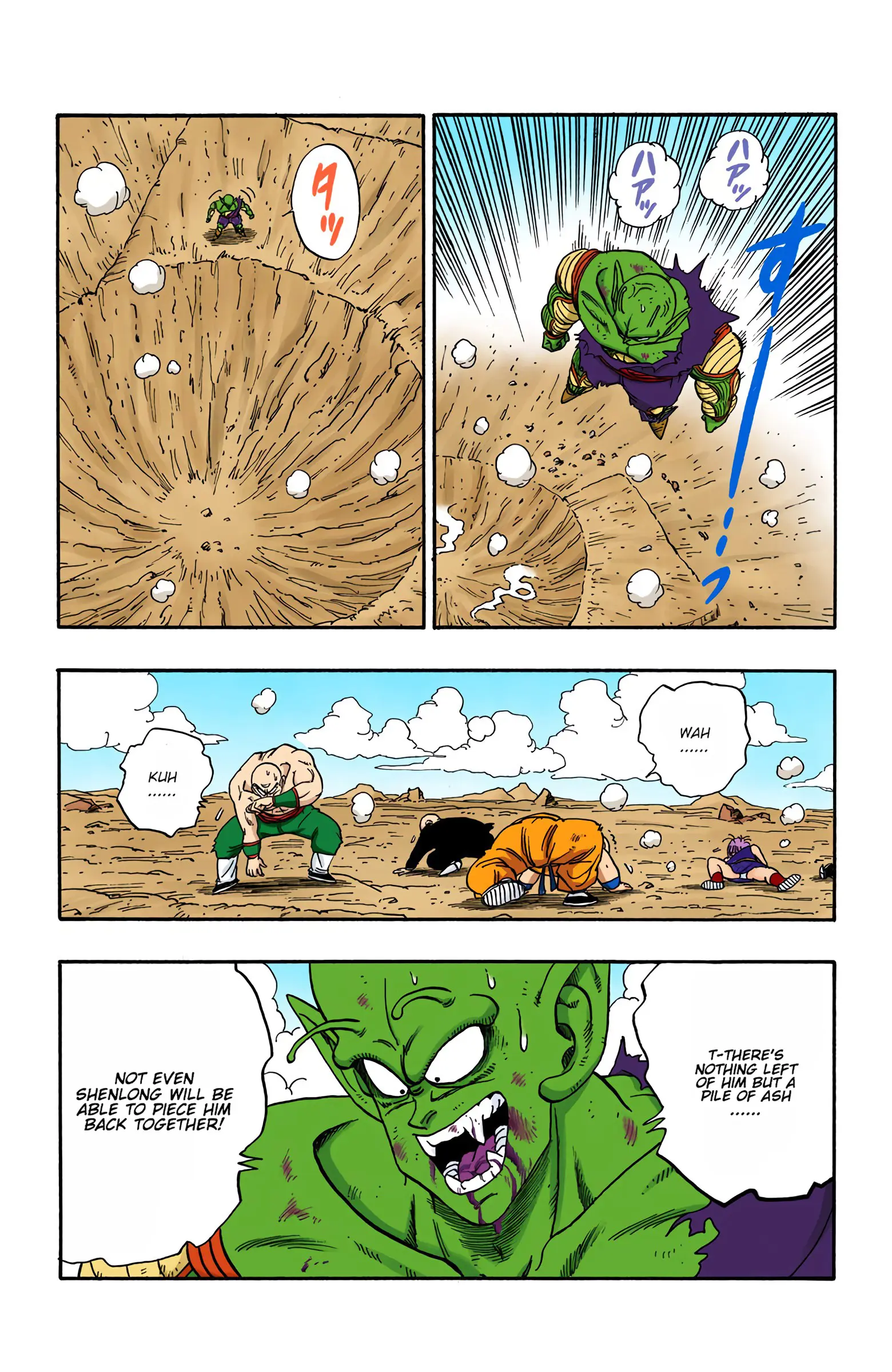 Dragon Ball Colored Manga, chapter 193, page 6