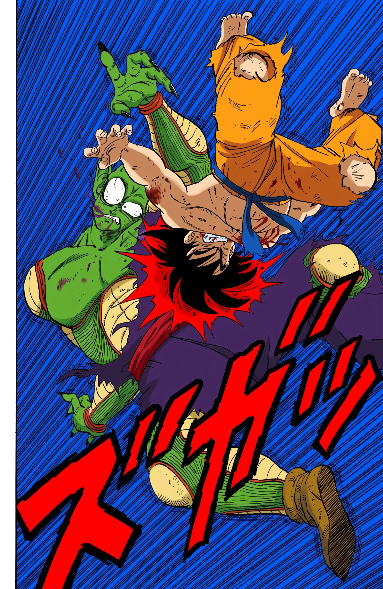 Dragon Ball Colored Manga, chapter 193, page 12