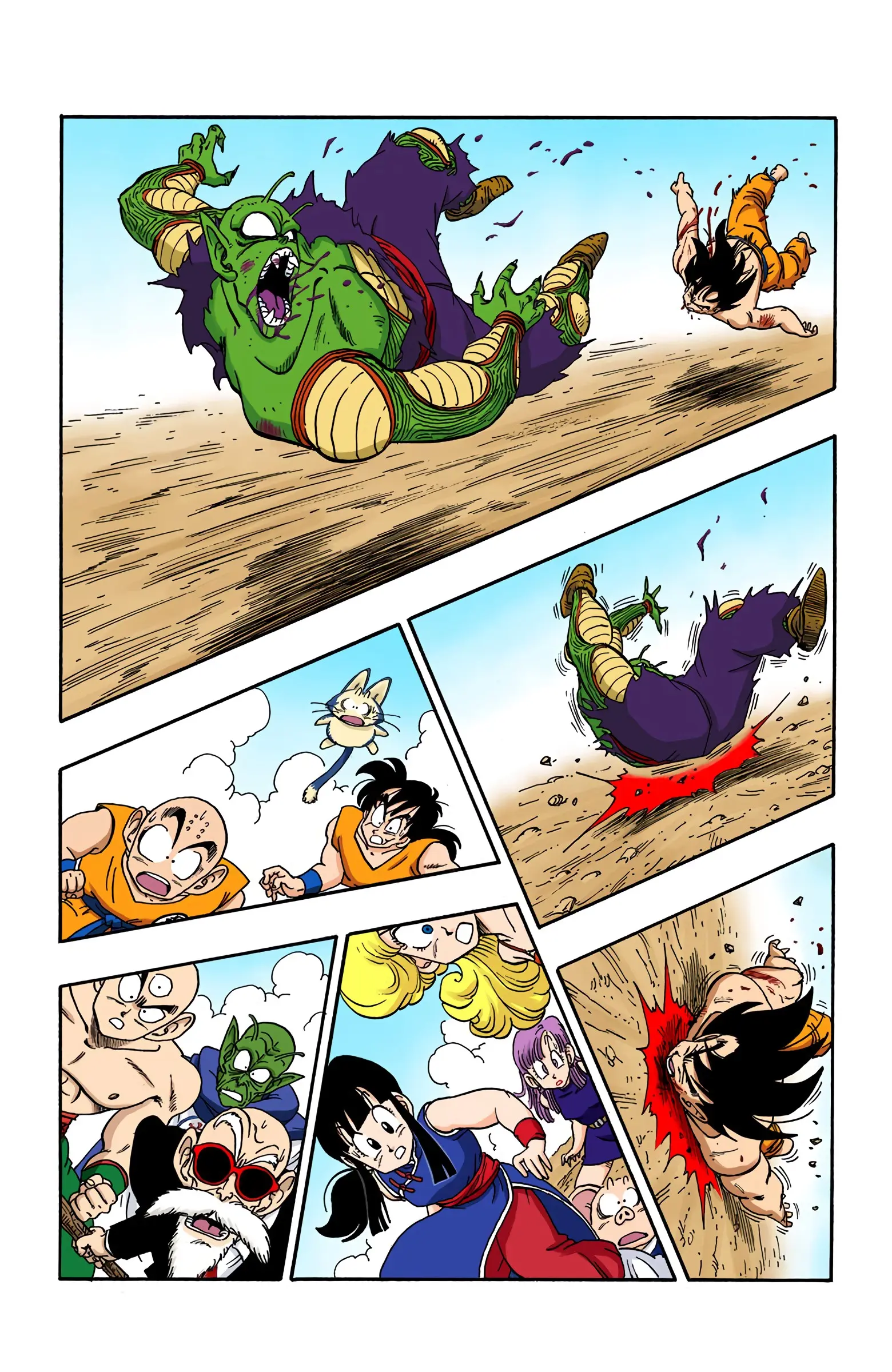 Dragon Ball Colored Manga, chapter 193, page 13