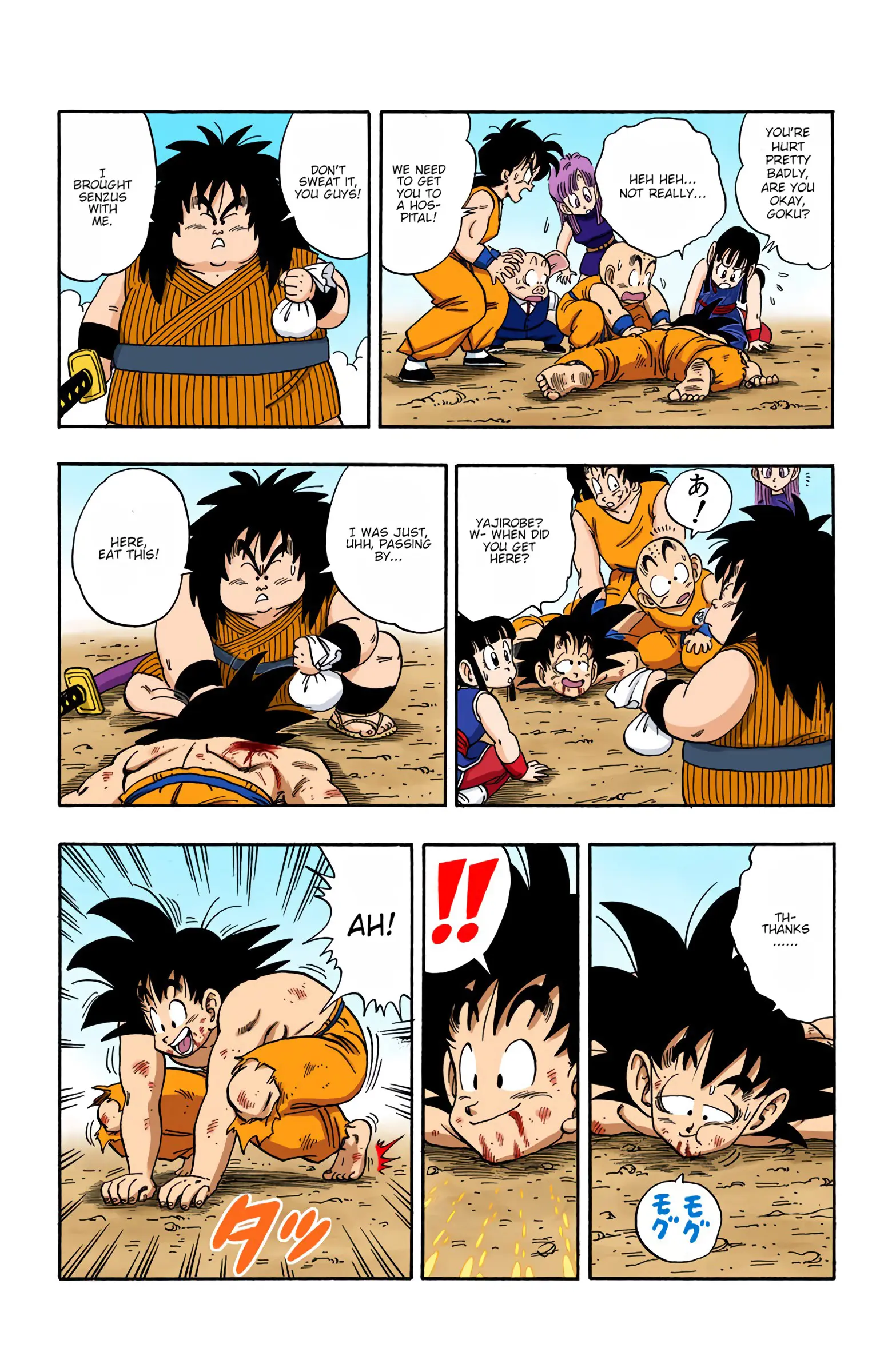 Dragon Ball Colored Manga, chapter 194, page 3