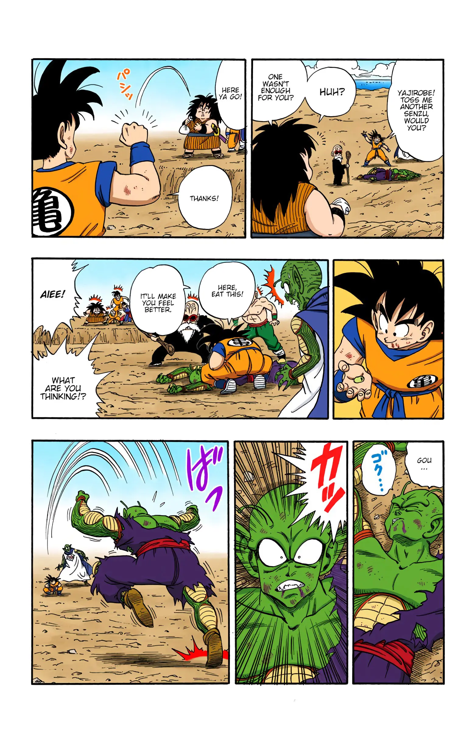 Dragon Ball Colored Manga, chapter 194, page 11