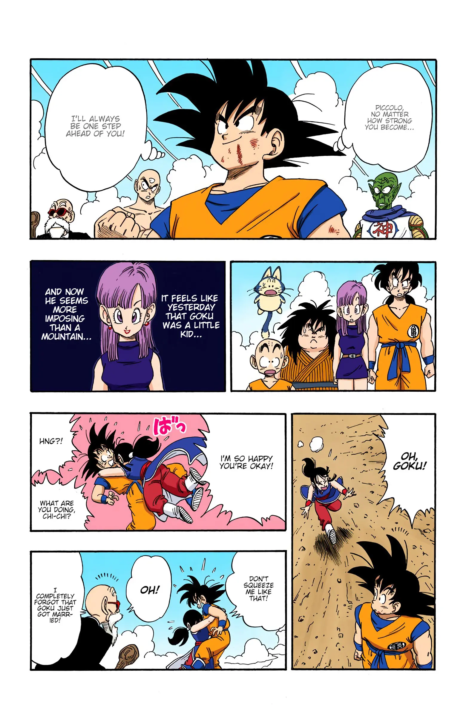 Dragon Ball Colored Manga, chapter 194, page 13