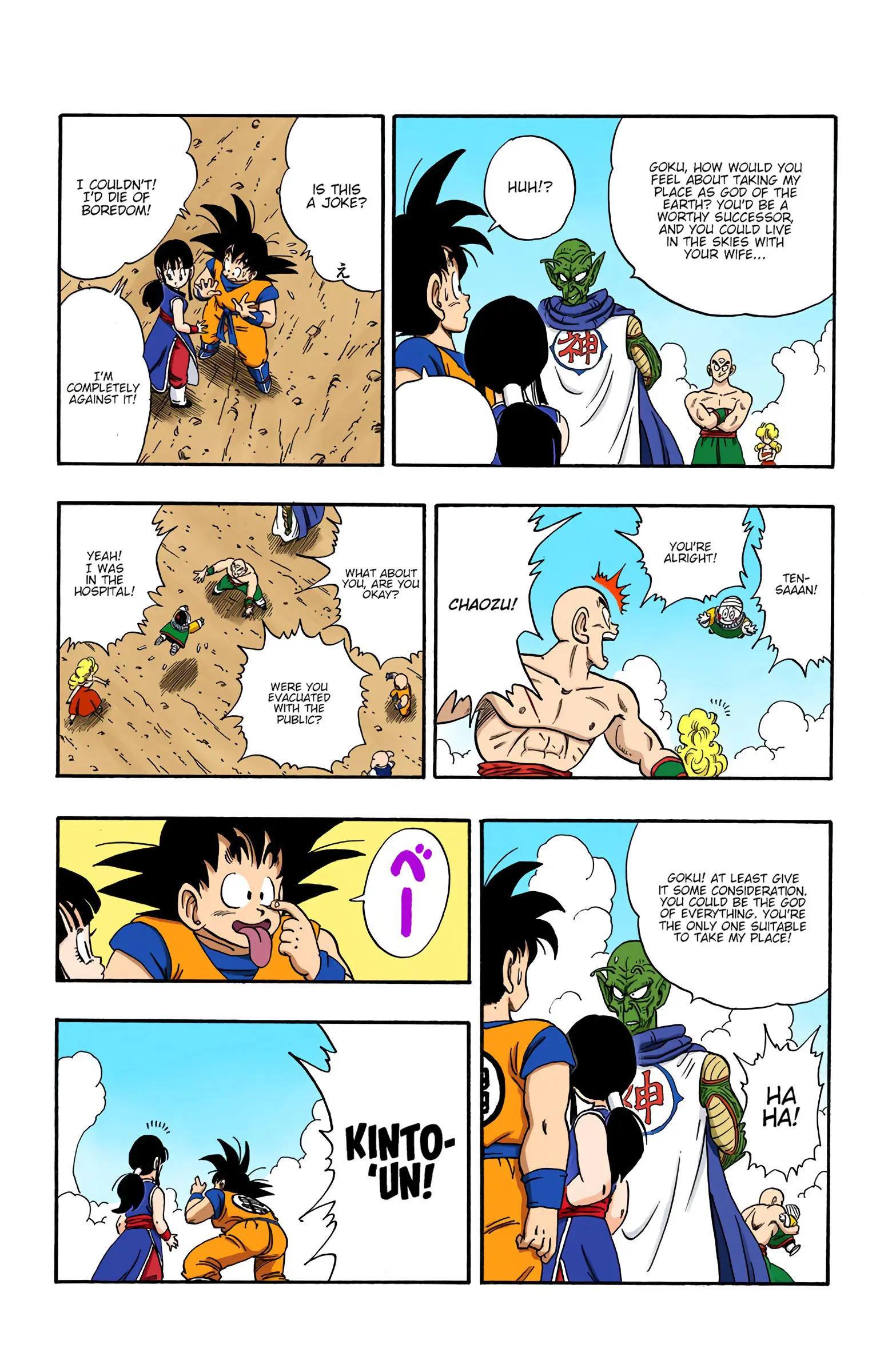 Dragon Ball Colored Manga, chapter 194, page 14