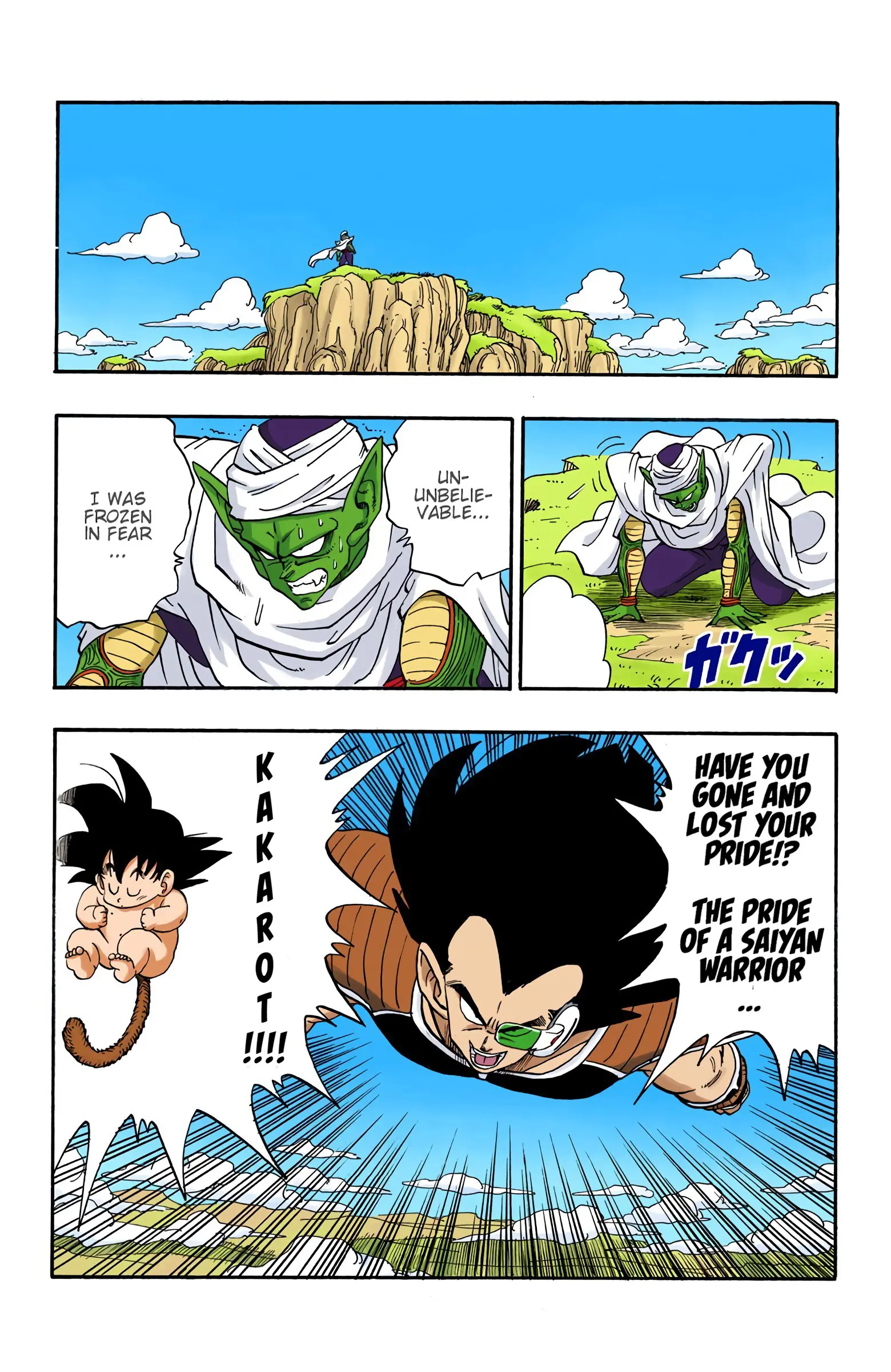DBZ Saiyan Saga Colored Manga, chapter 195, page 16