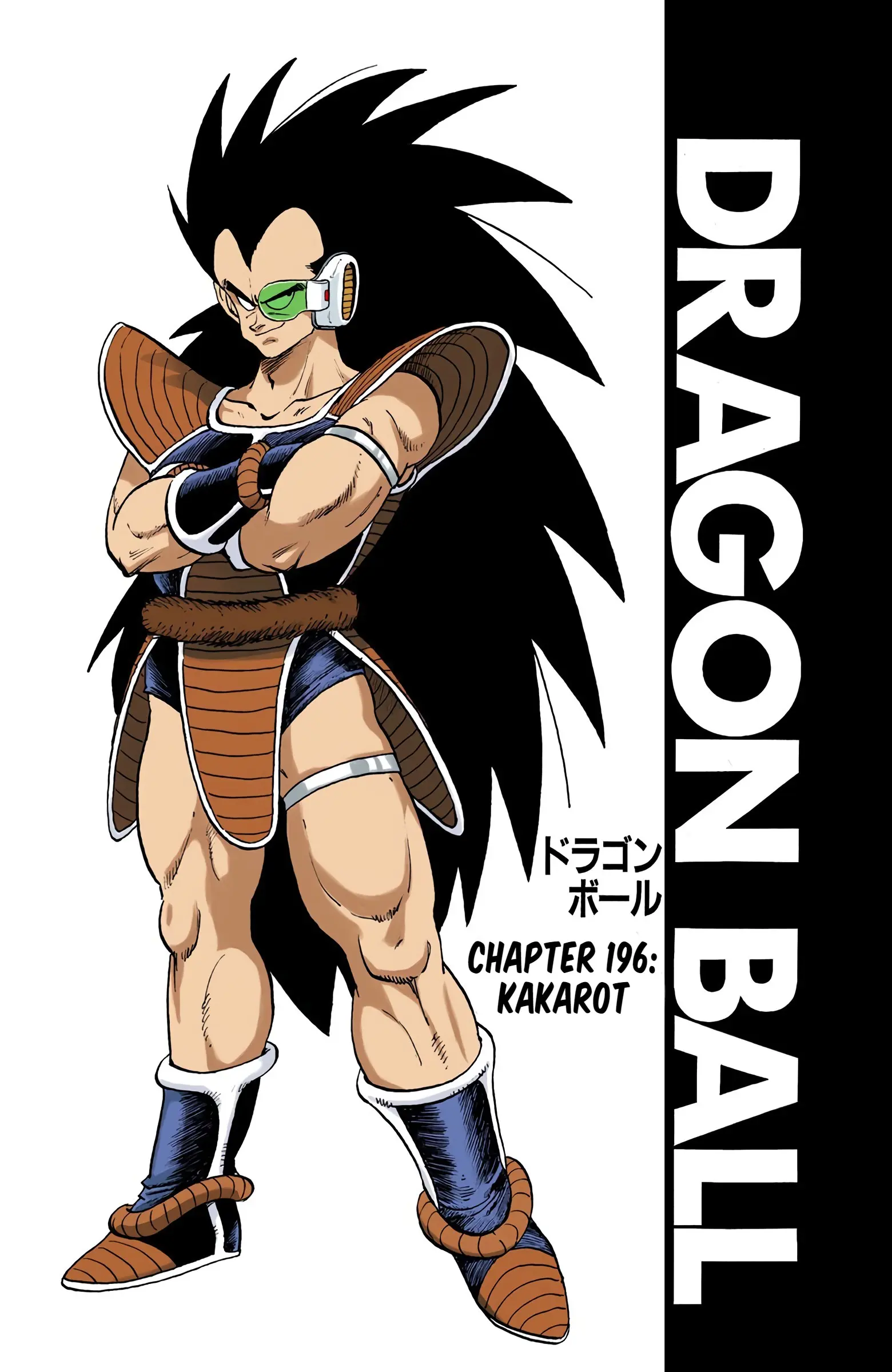 DBZ Saiyan Saga Colored Manga, chapter 196, page 1