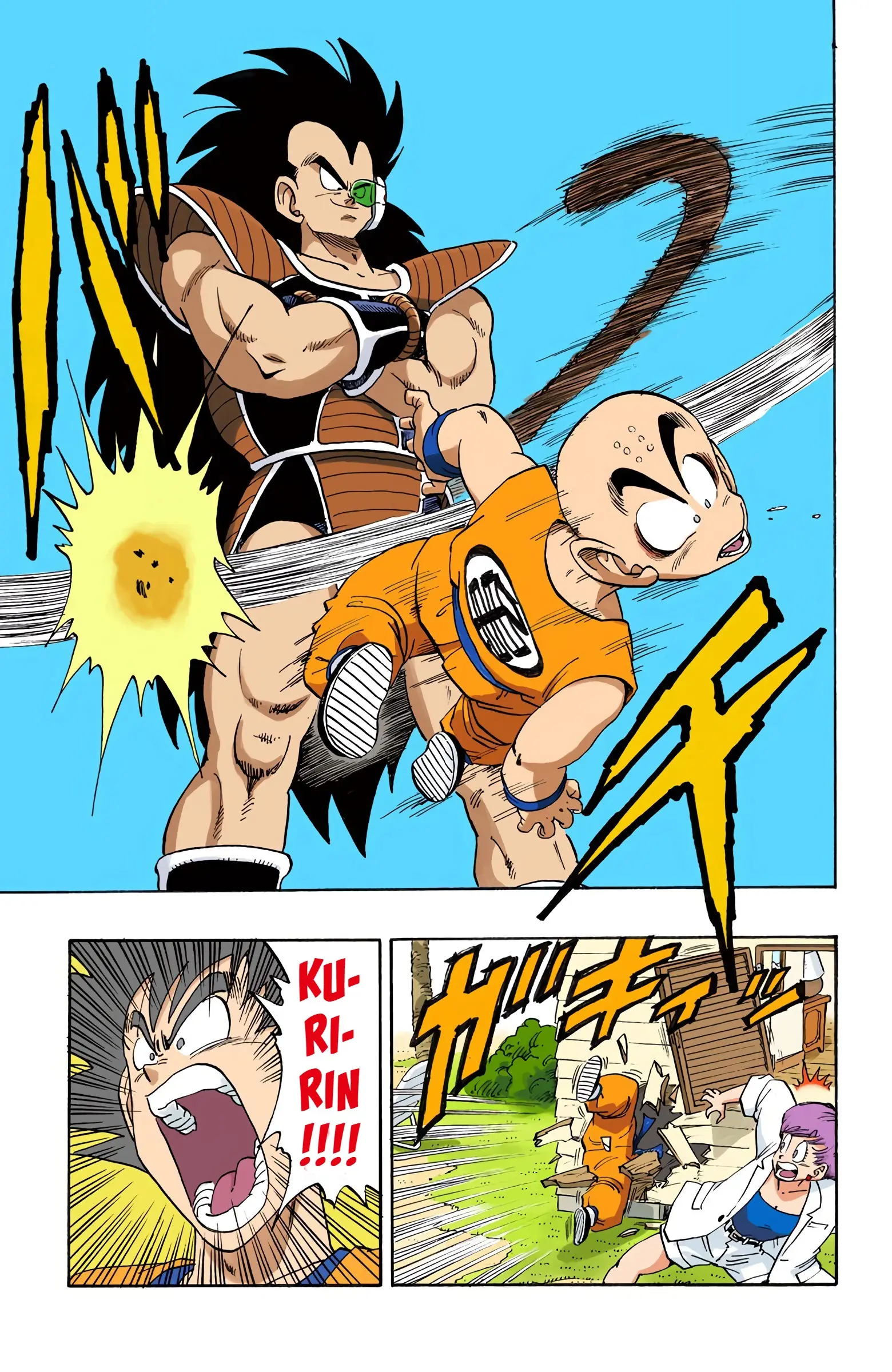 DBZ Saiyan Saga Colored Manga, chapter 196, page 14
