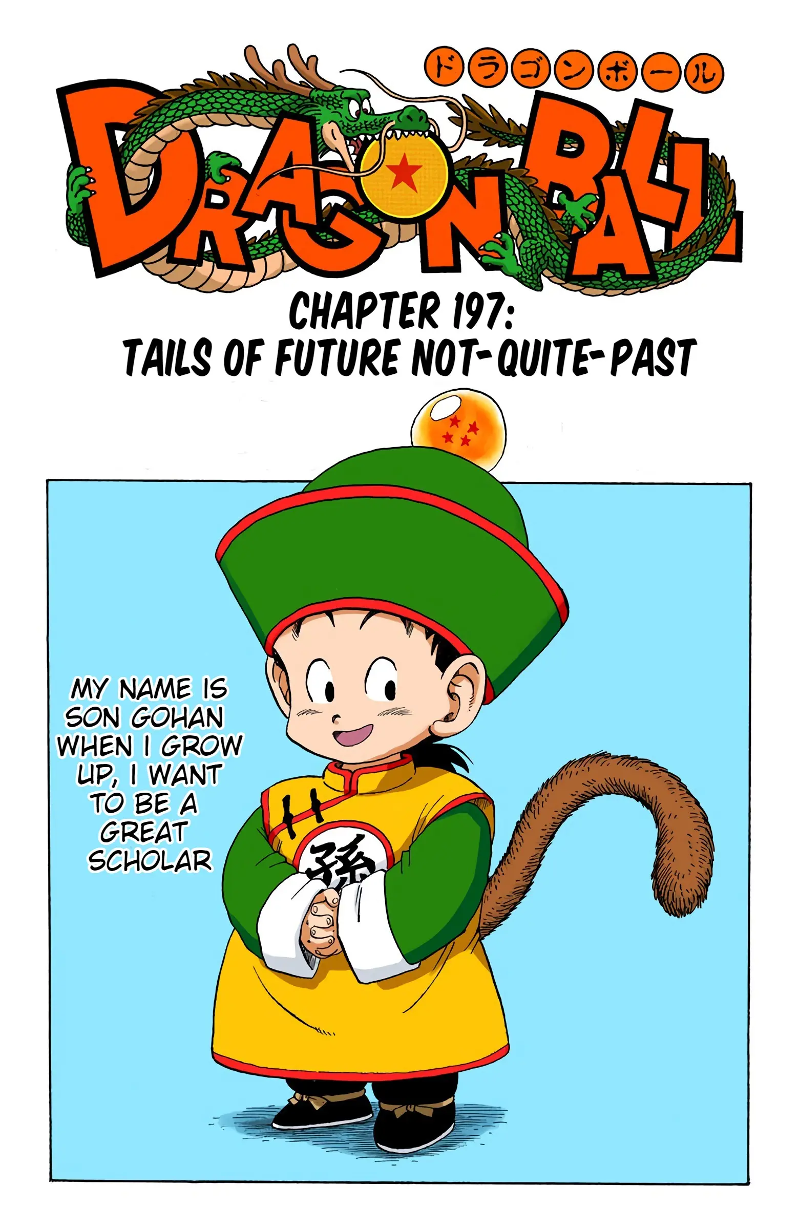 DBZ Saiyan Saga Colored Manga, chapter 197, page 1