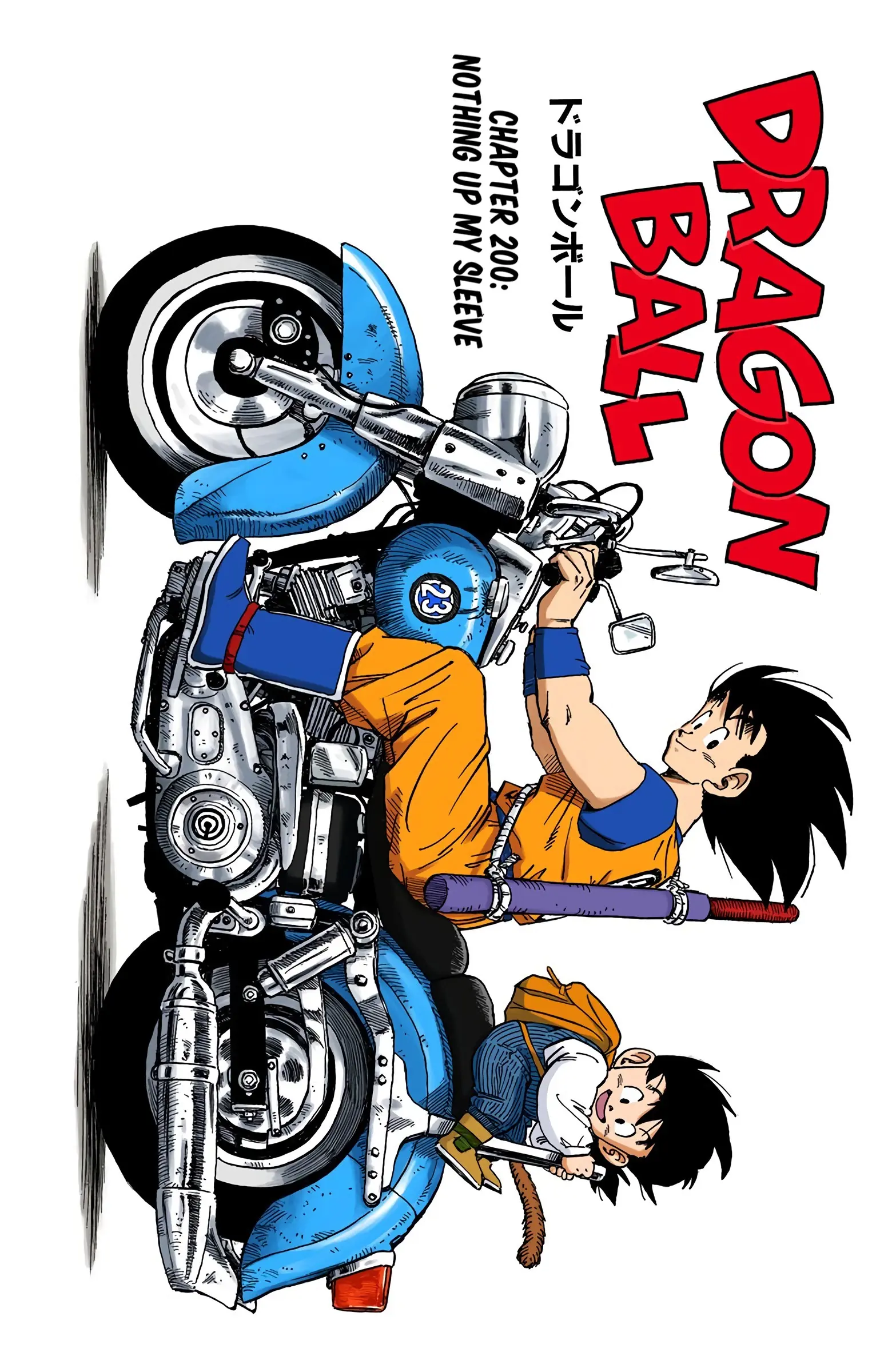 DBZ Saiyan Saga Colored Manga, chapter 200, page 1