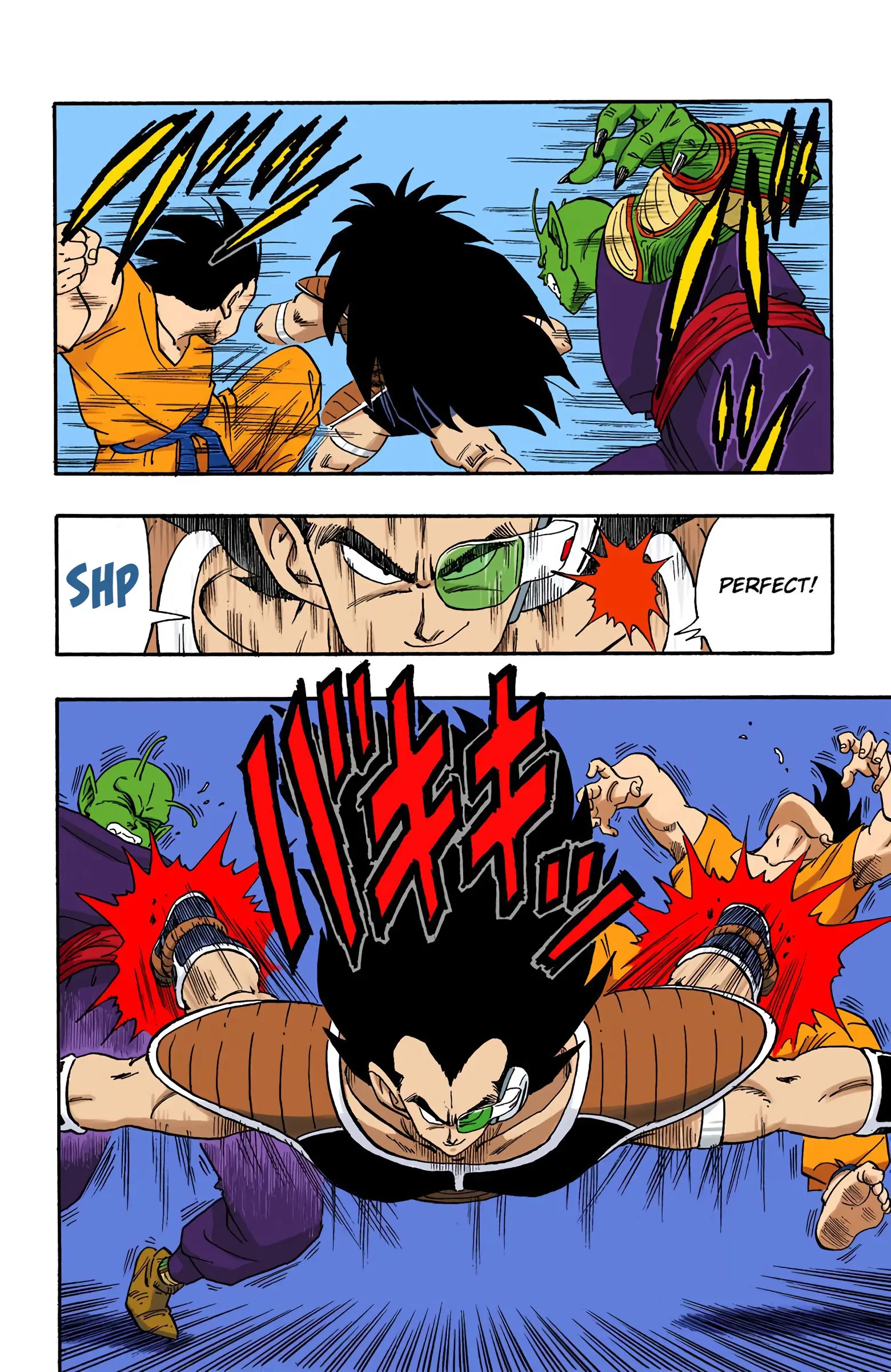 DBZ Saiyan Saga Colored Manga, chapter 200, page 6