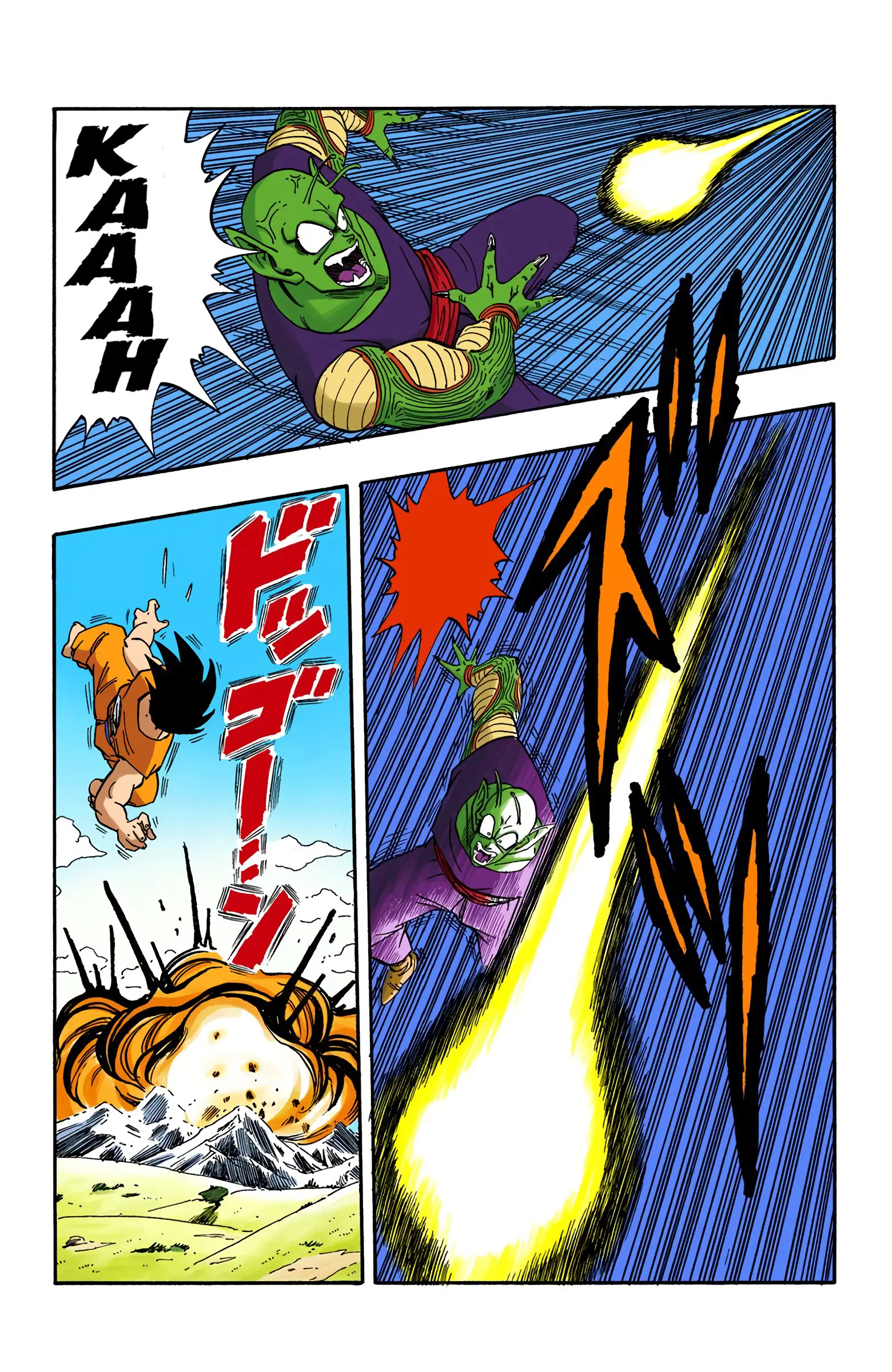 DBZ Saiyan Saga Colored Manga, chapter 200, page 11