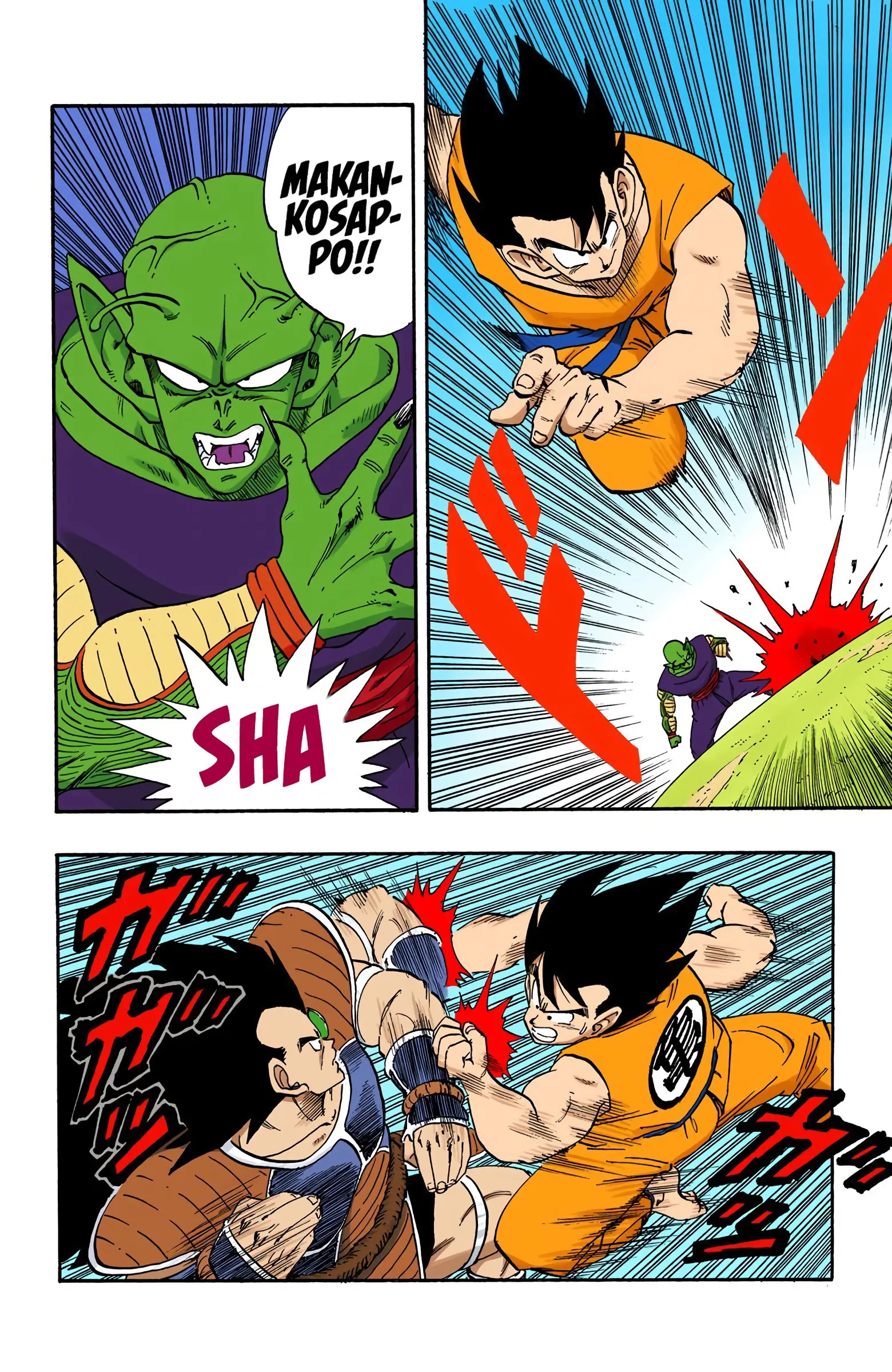 DBZ Saiyan Saga Colored Manga, chapter 201, page 4
