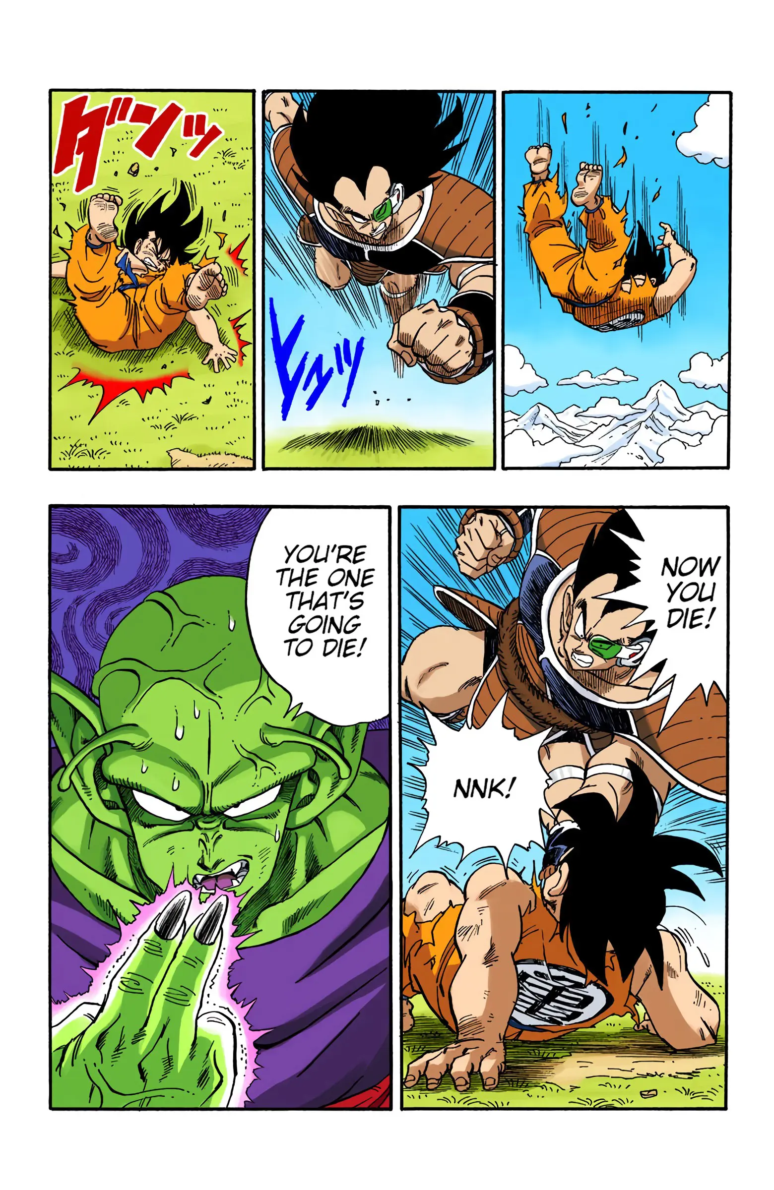 DBZ Saiyan Saga Colored Manga, chapter 201, page 13