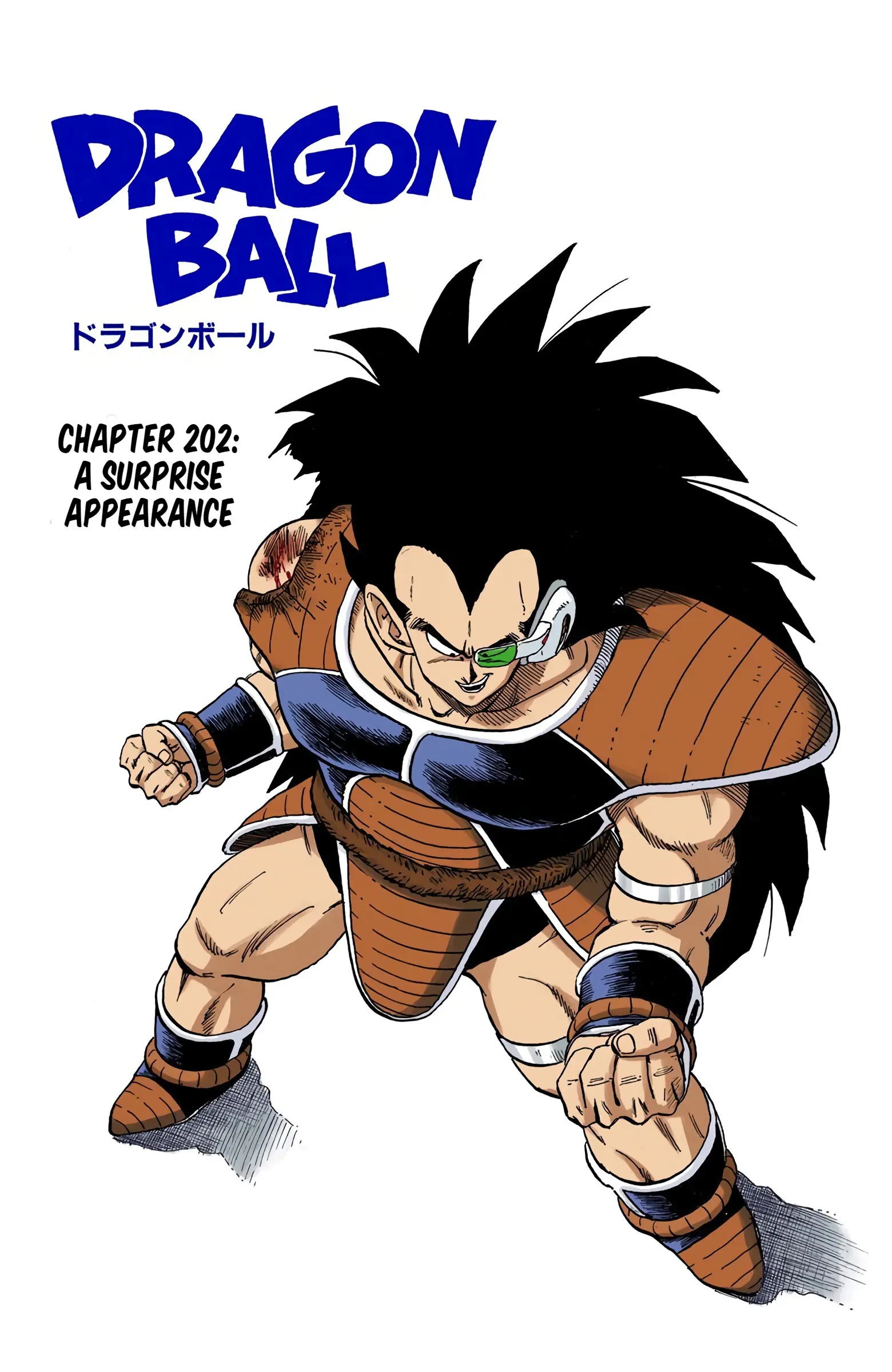 DBZ Saiyan Saga Colored Manga, chapter 202, page 1