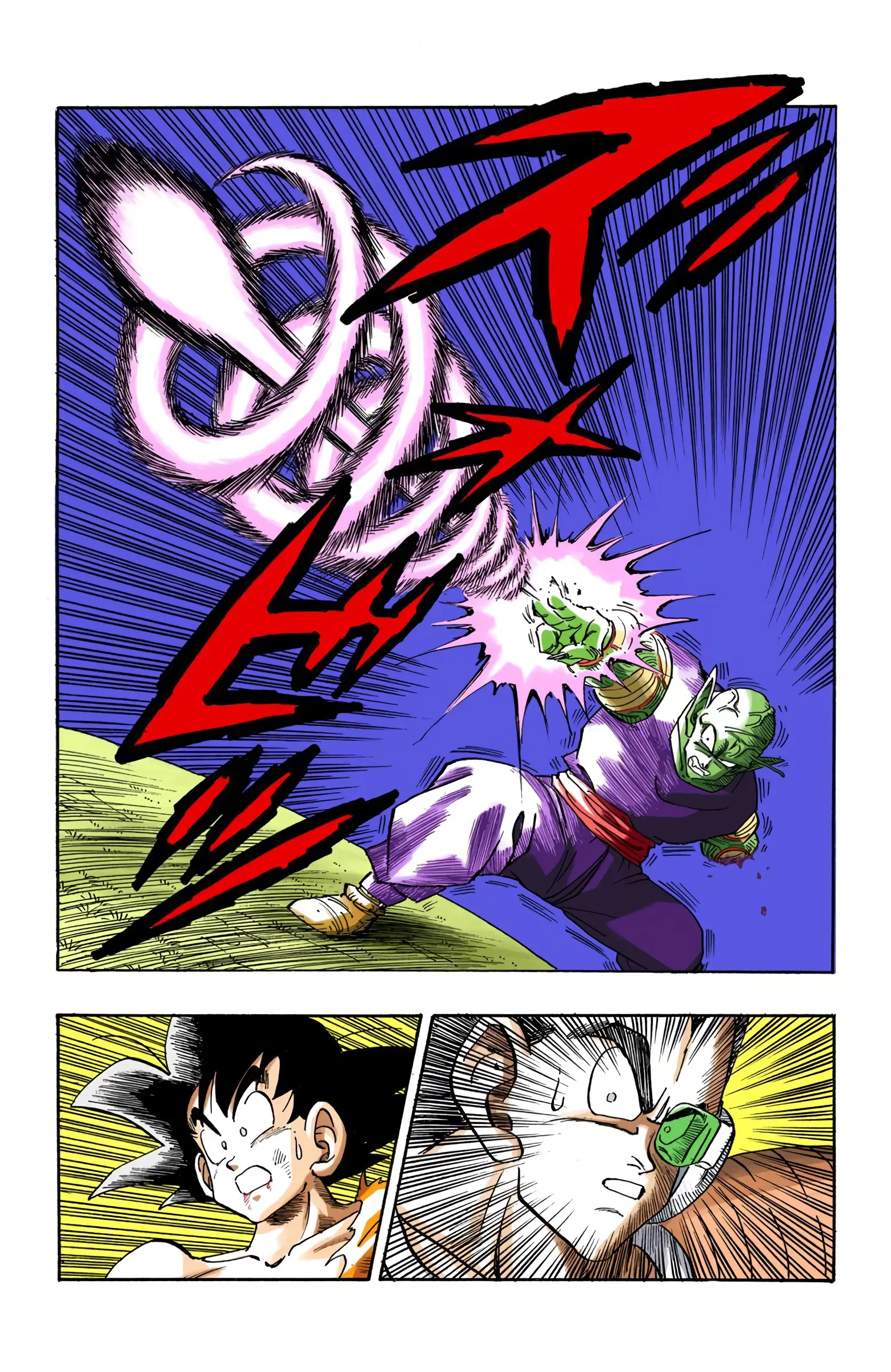 DBZ Saiyan Saga Colored Manga, chapter 202, page 3