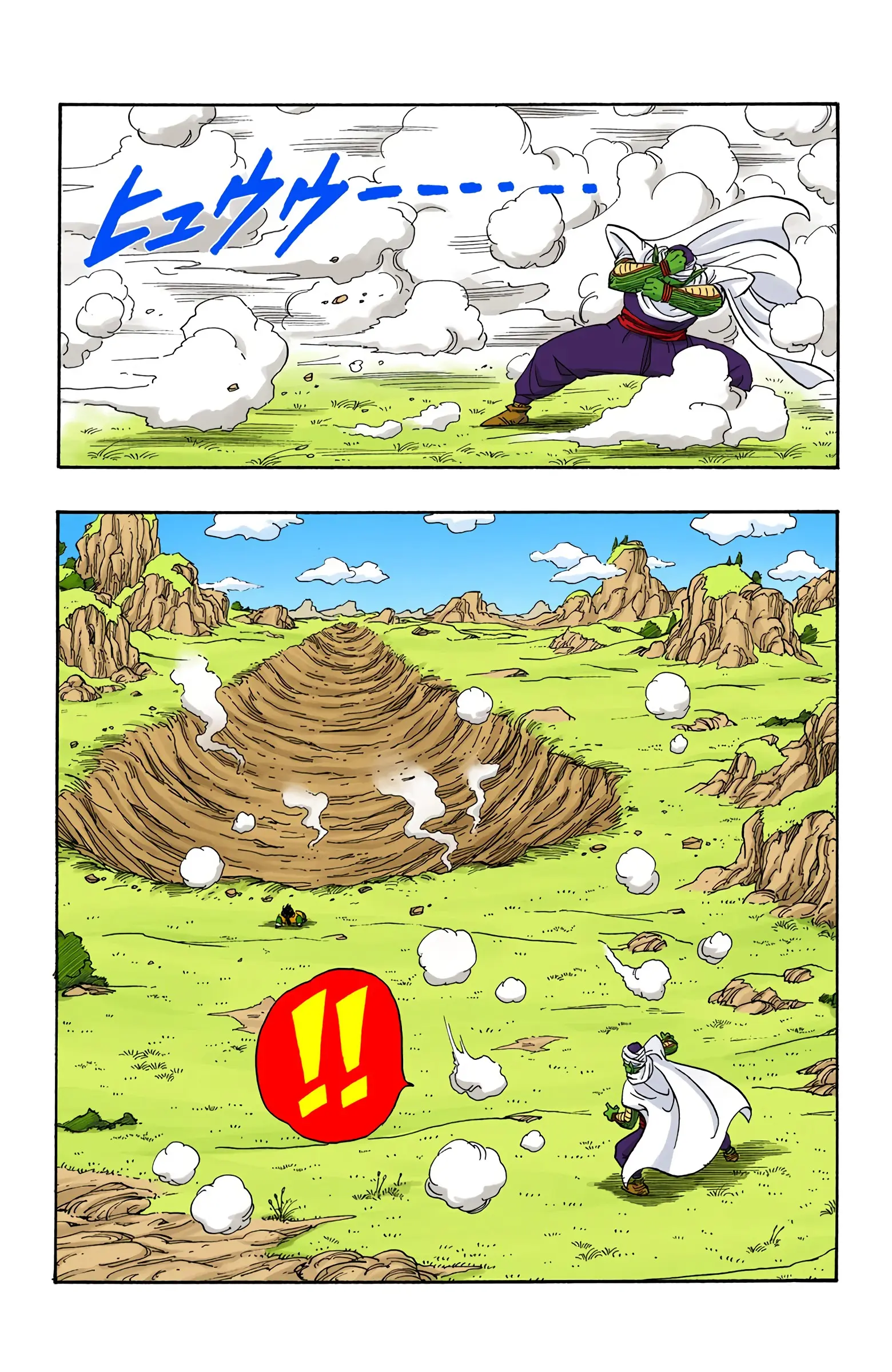 DBZ Saiyan Saga Colored Manga, chapter 206, page 12