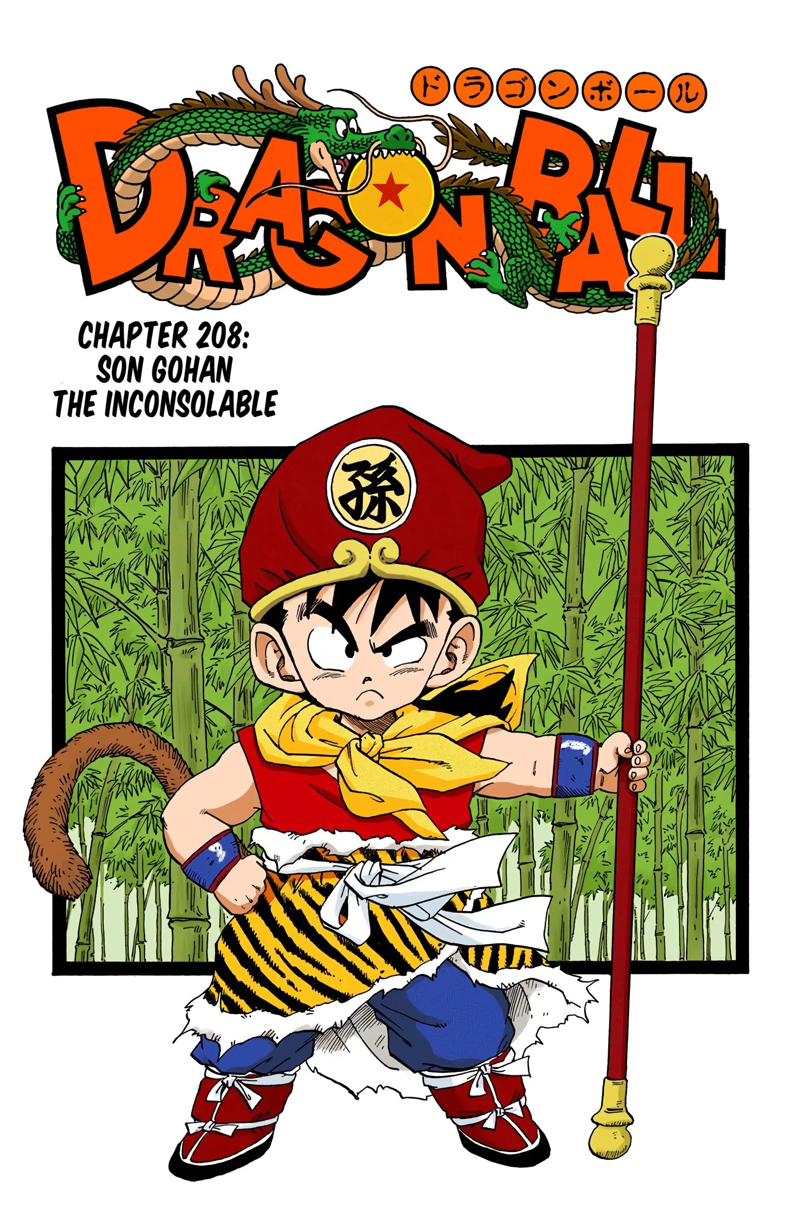 DBZ Saiyan Saga Colored Manga, chapter 207, page 2