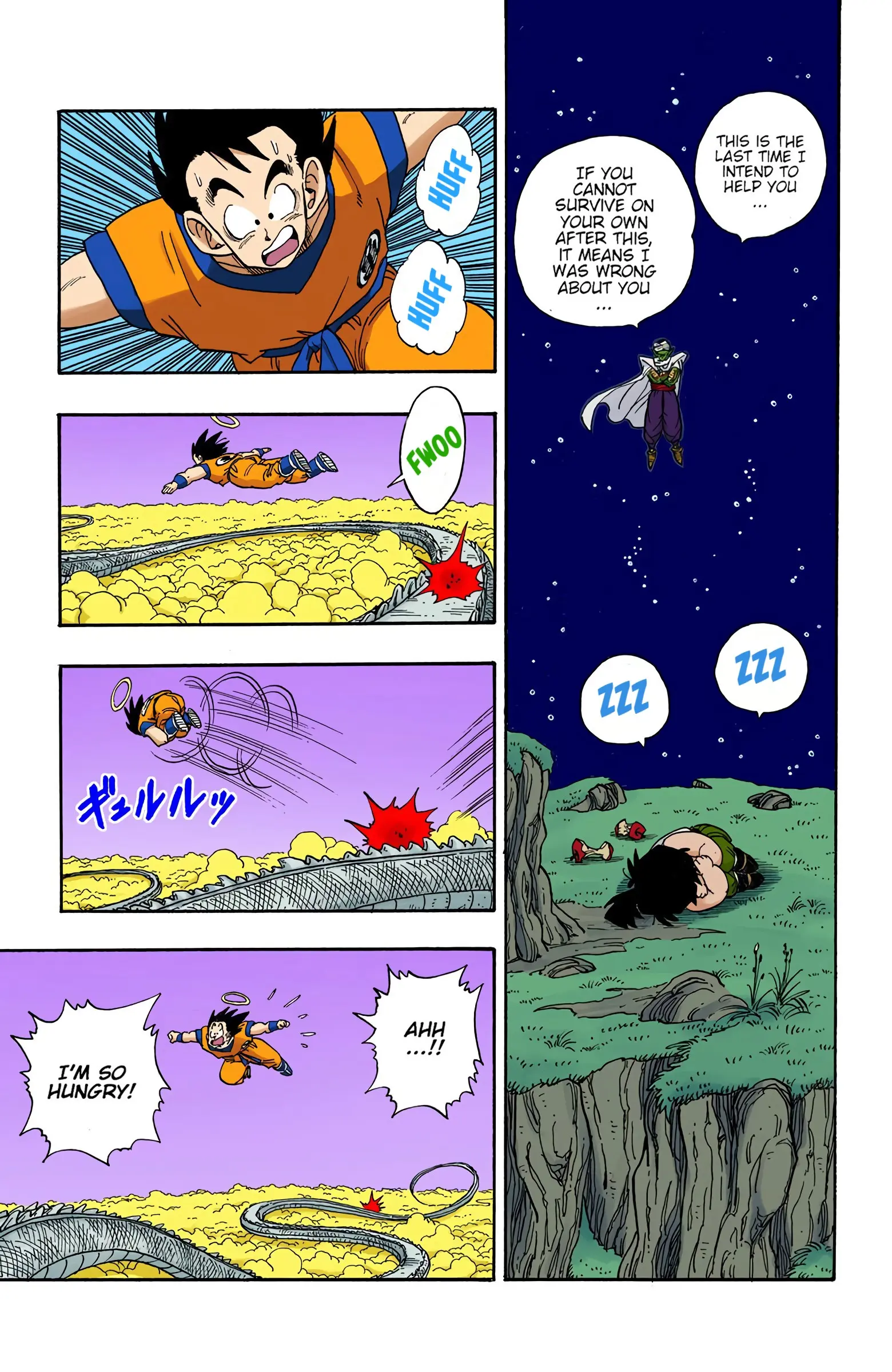 DBZ Saiyan Saga Colored Manga, chapter 207, page 16