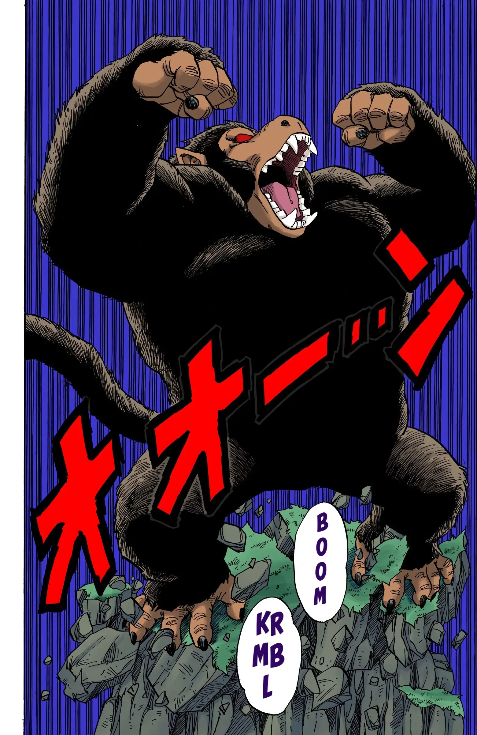 DBZ Saiyan Saga Colored Manga, chapter 208, page 6