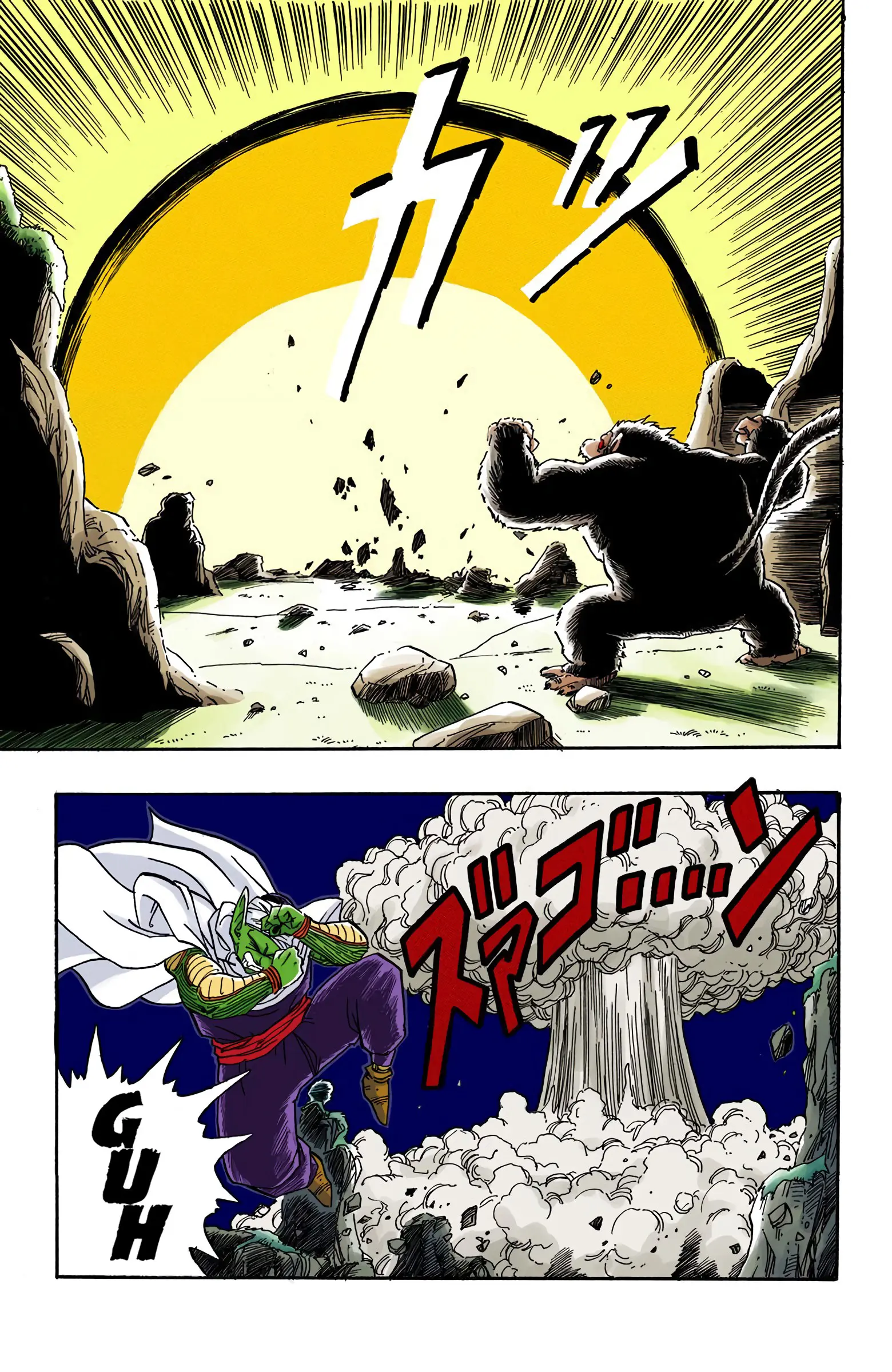 DBZ Saiyan Saga Colored Manga, chapter 208, page 9