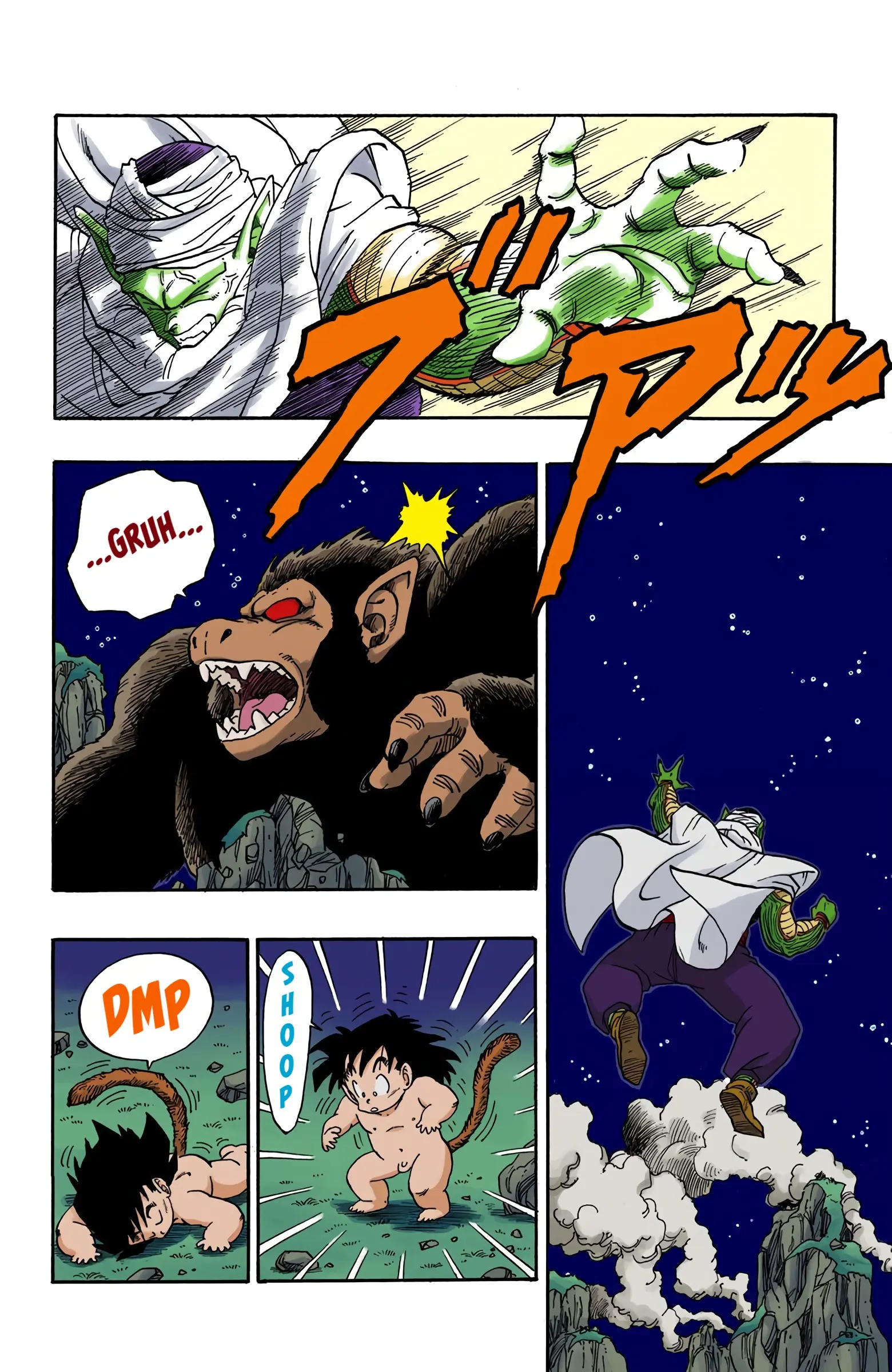 DBZ Saiyan Saga Colored Manga, chapter 208, page 12