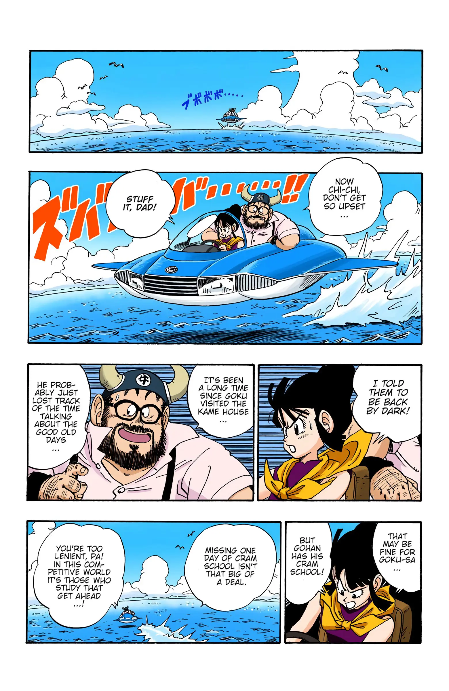 DBZ Saiyan Saga Colored Manga, chapter 209, page 2