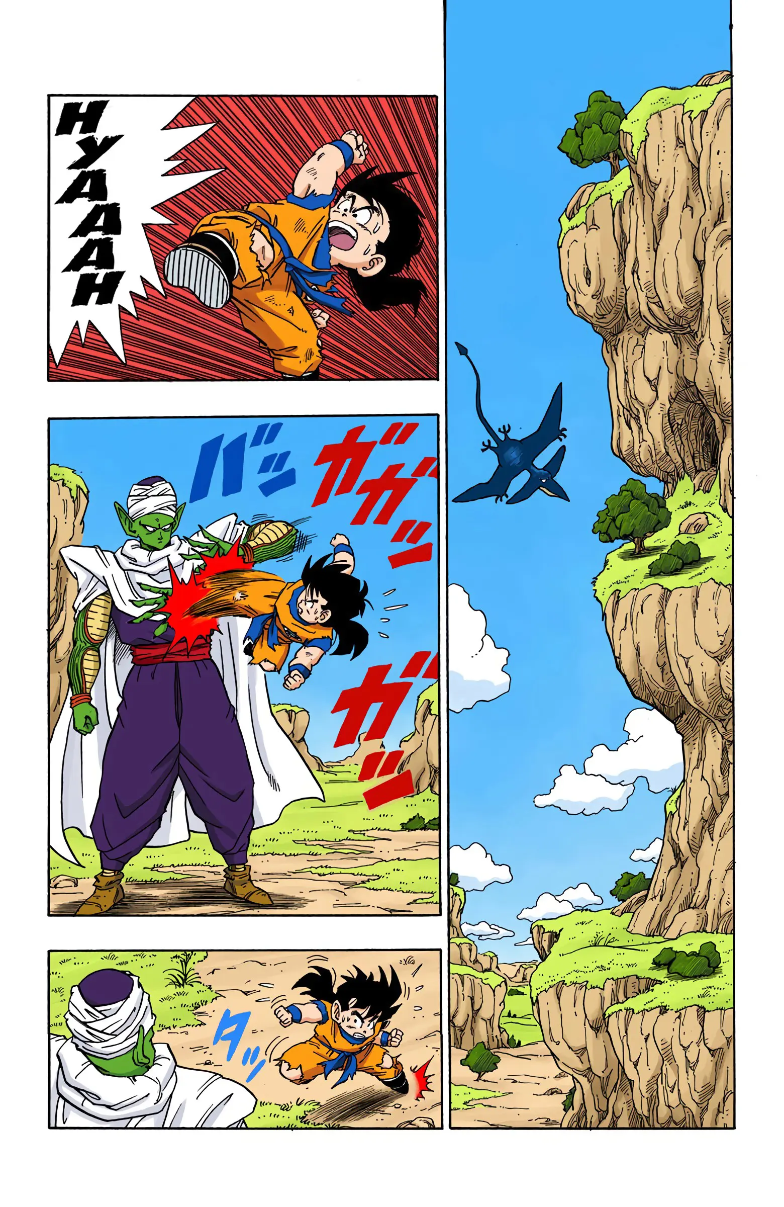 DBZ Saiyan Saga Colored Manga, chapter 210, page 2