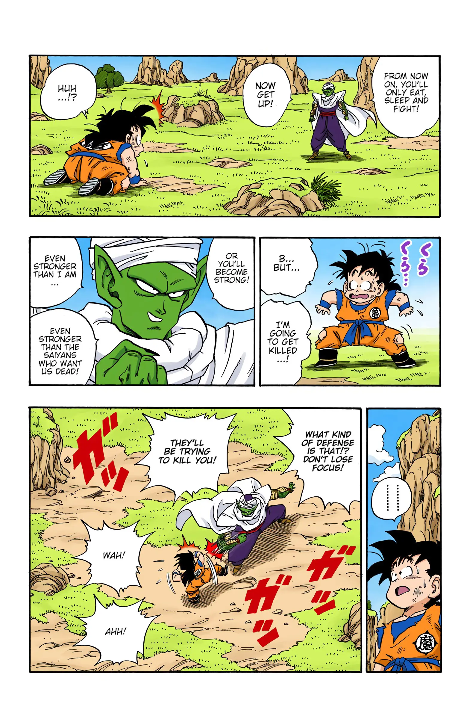 DBZ Saiyan Saga Colored Manga, chapter 210, page 5