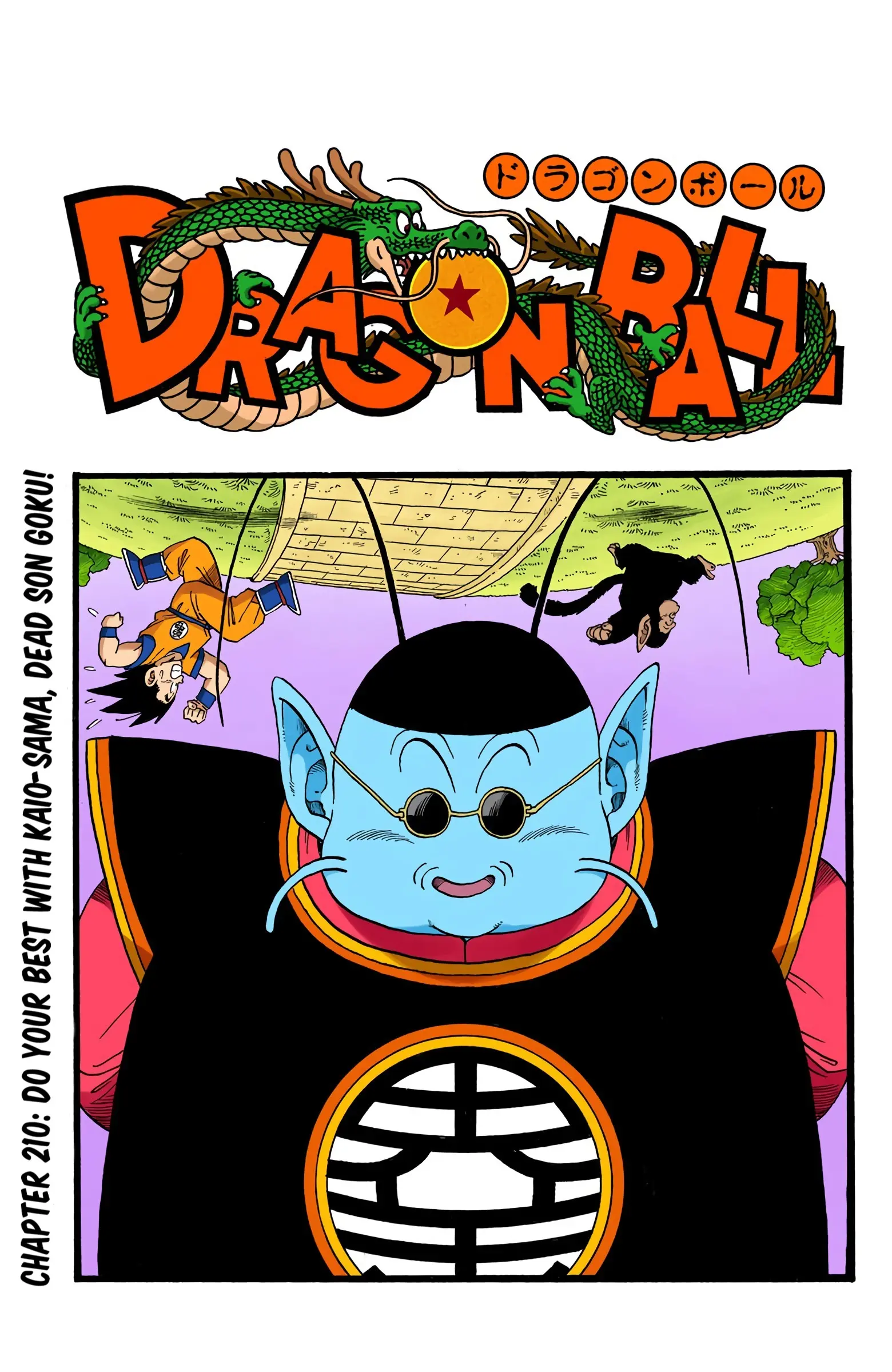 DBZ Saiyan Saga Colored Manga, chapter 211, page 1
